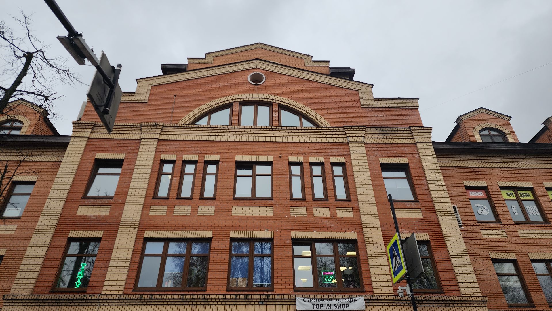 ЖКХ, Капитальный ремонт кровли Звенигород, Общество ,