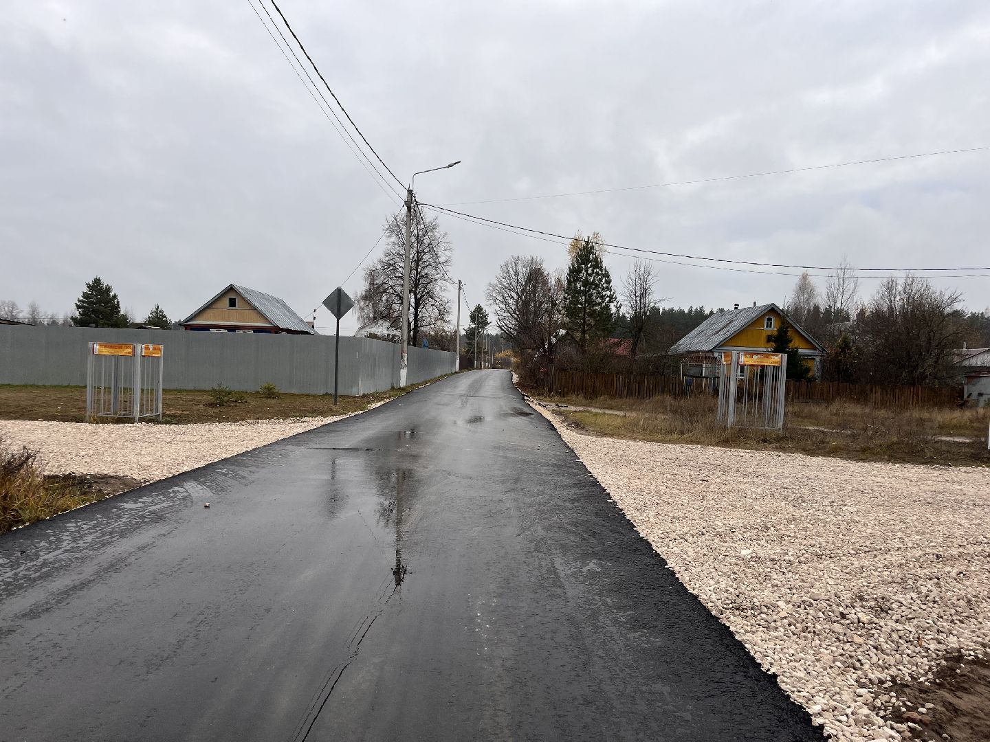 шатура, шатура дороги,