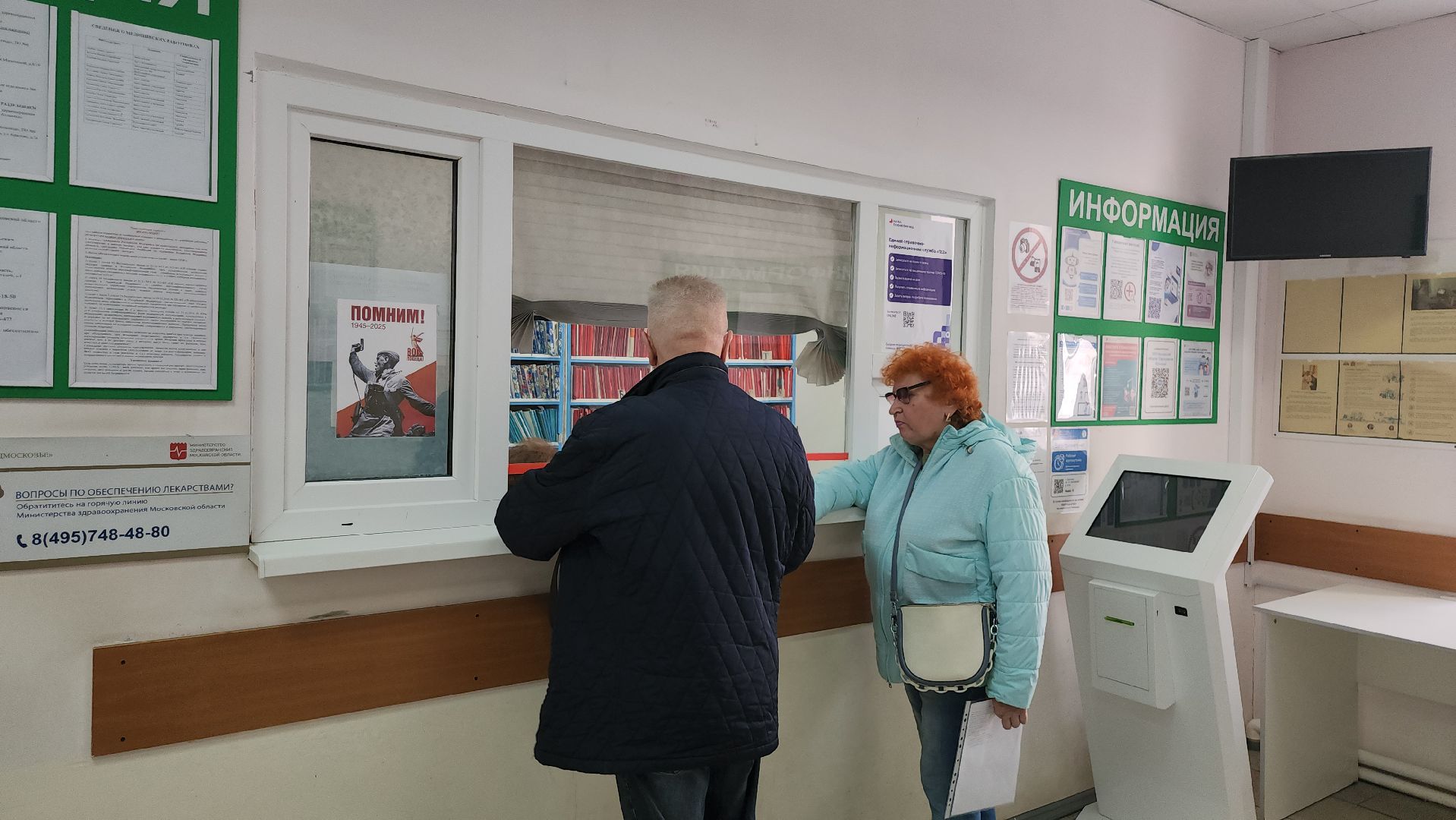 серпухов, подмосковье, медицина,