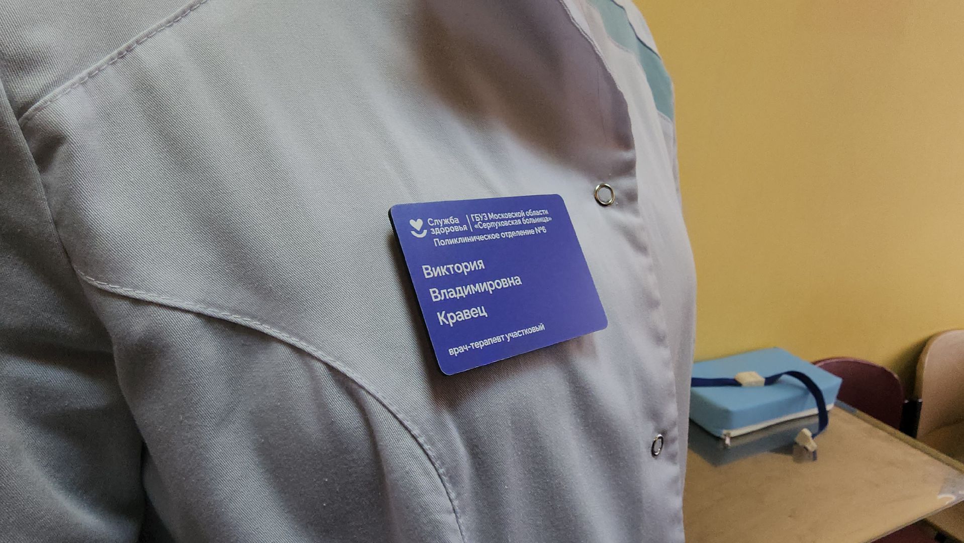 серпухов, подмосковье, медицина,