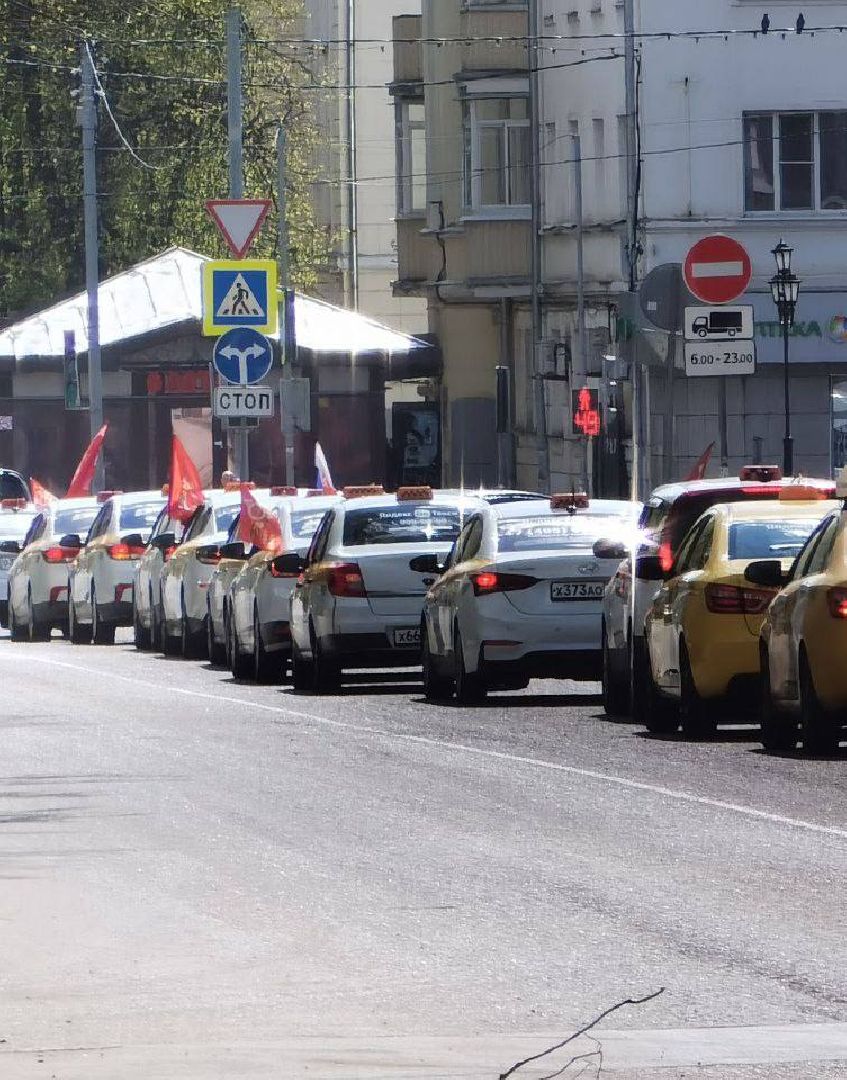 Сергиев Посад, Сергиево-Посадский городской округ, День Победы, 9 мая, Автопробег, Яндекс Такси