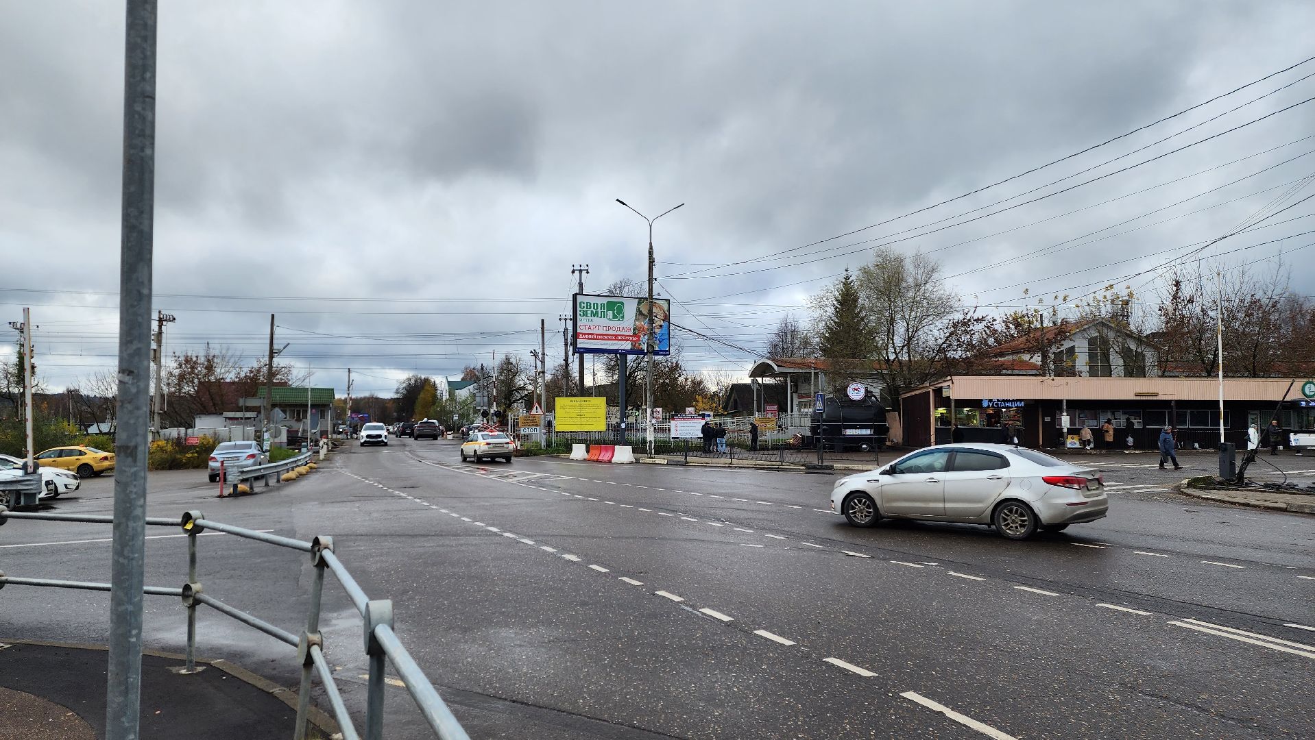 истра, транспорт,