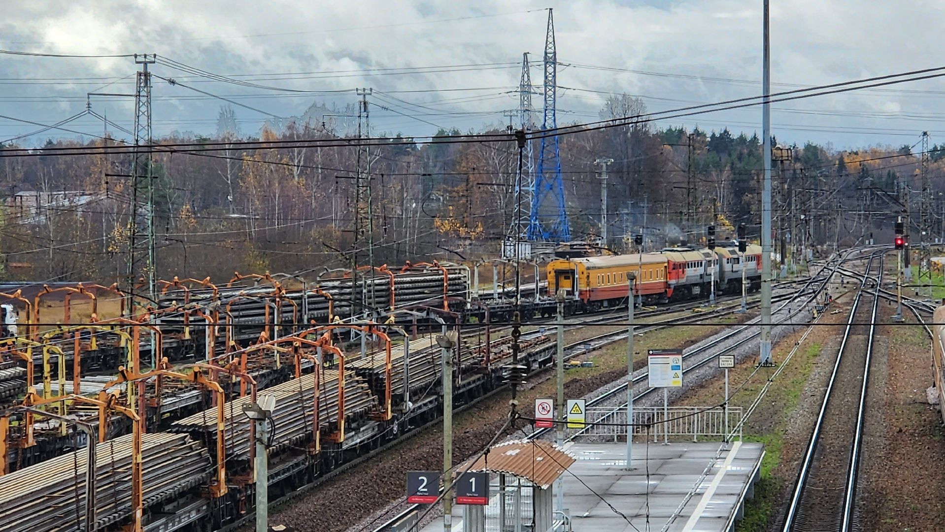 истра, транспорт,