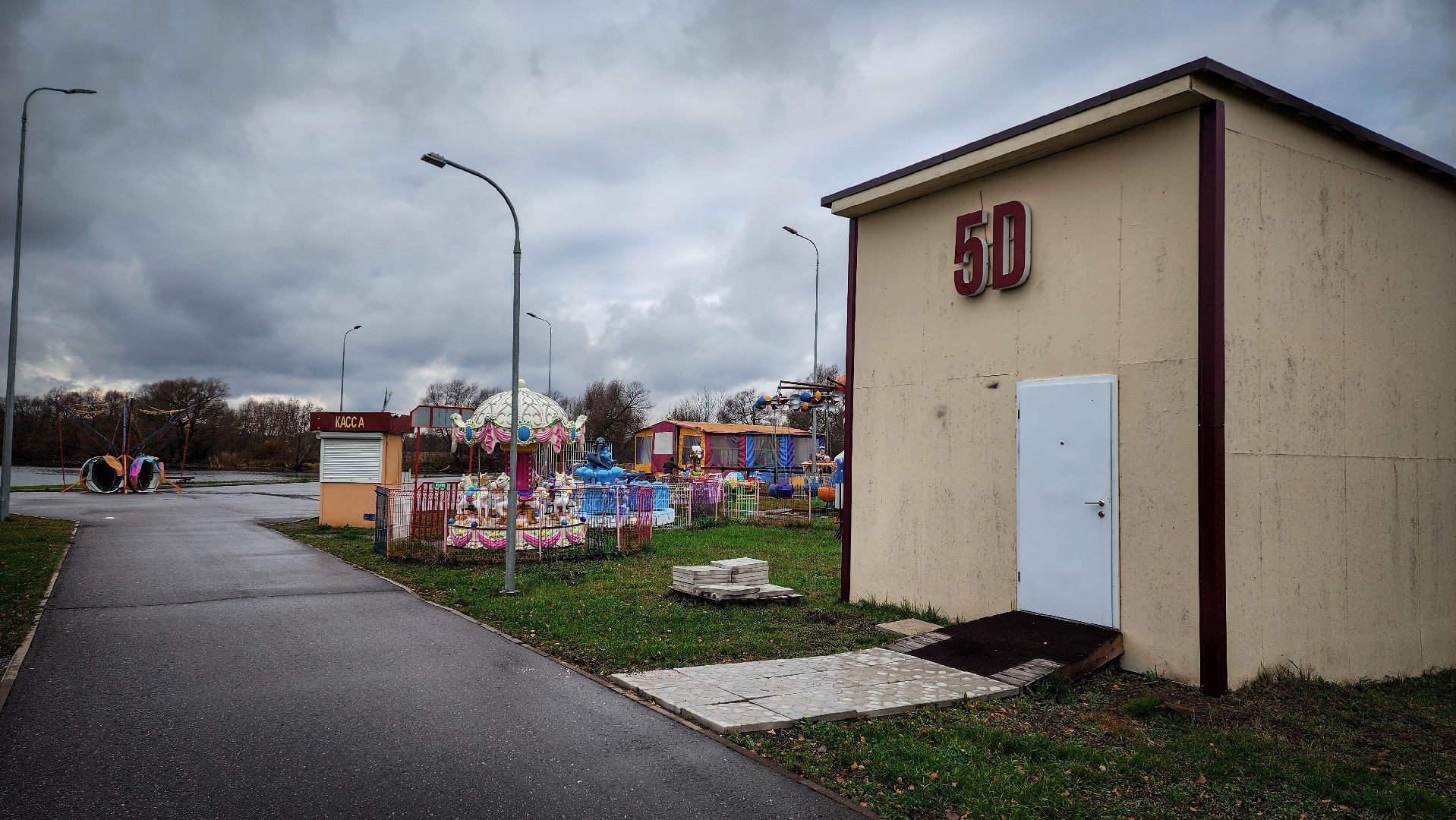 бронницы, парк бронницкий луг, выходные в парке, день народного единства в парке,