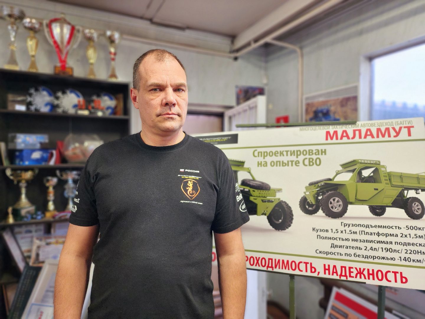 фрязино, багги, сво, производство, инновационные технологии,