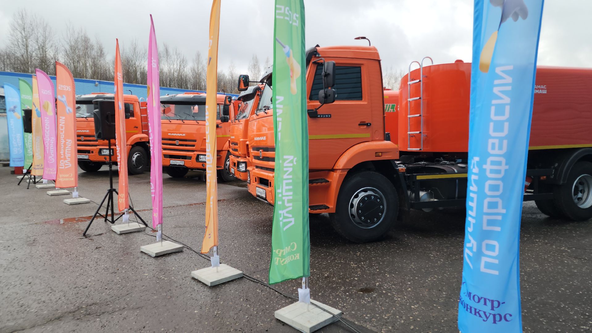 лучший по профессии, орехово-зуево, Мособлводоканал,