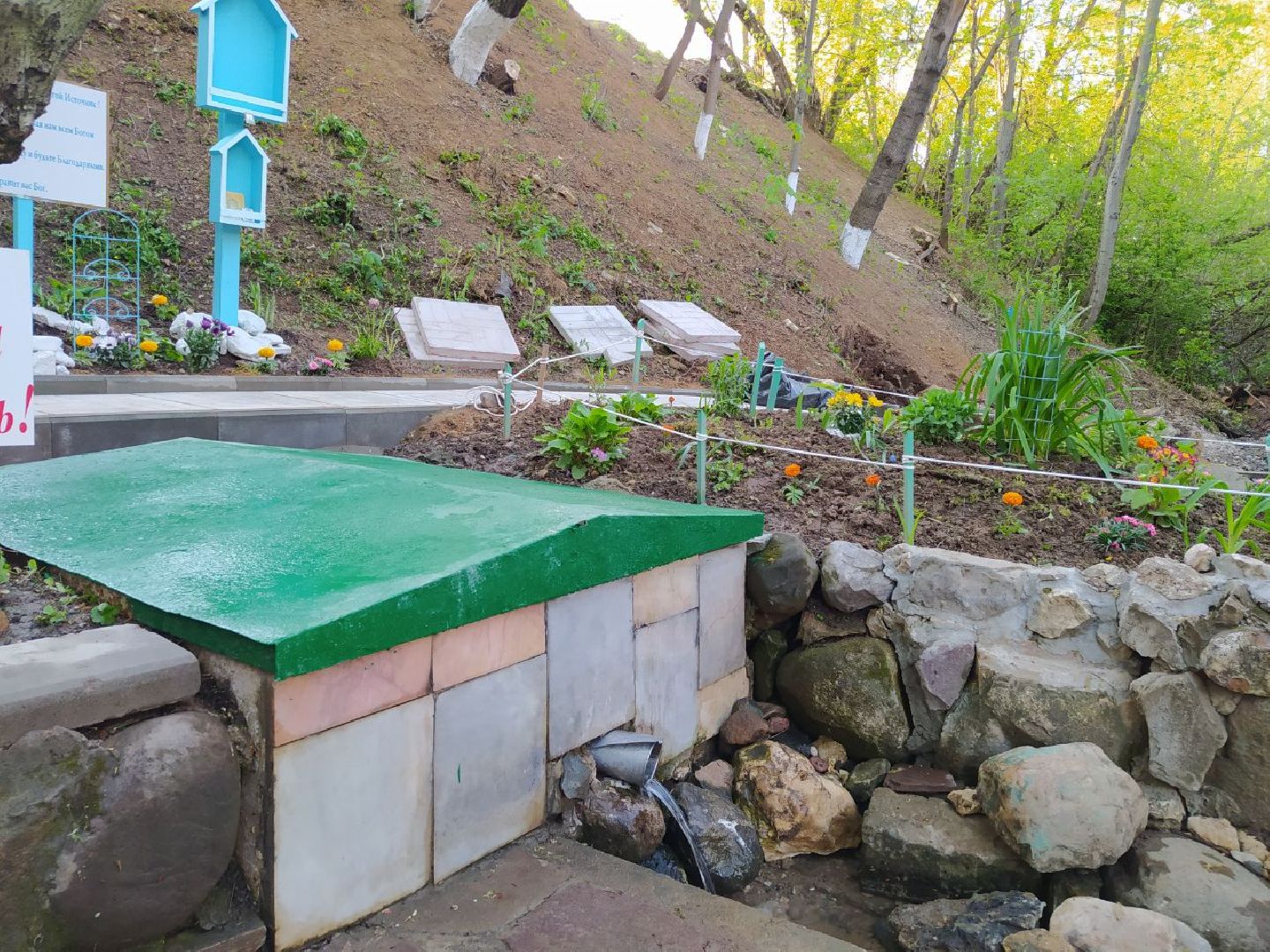 Нахабино, святой источник