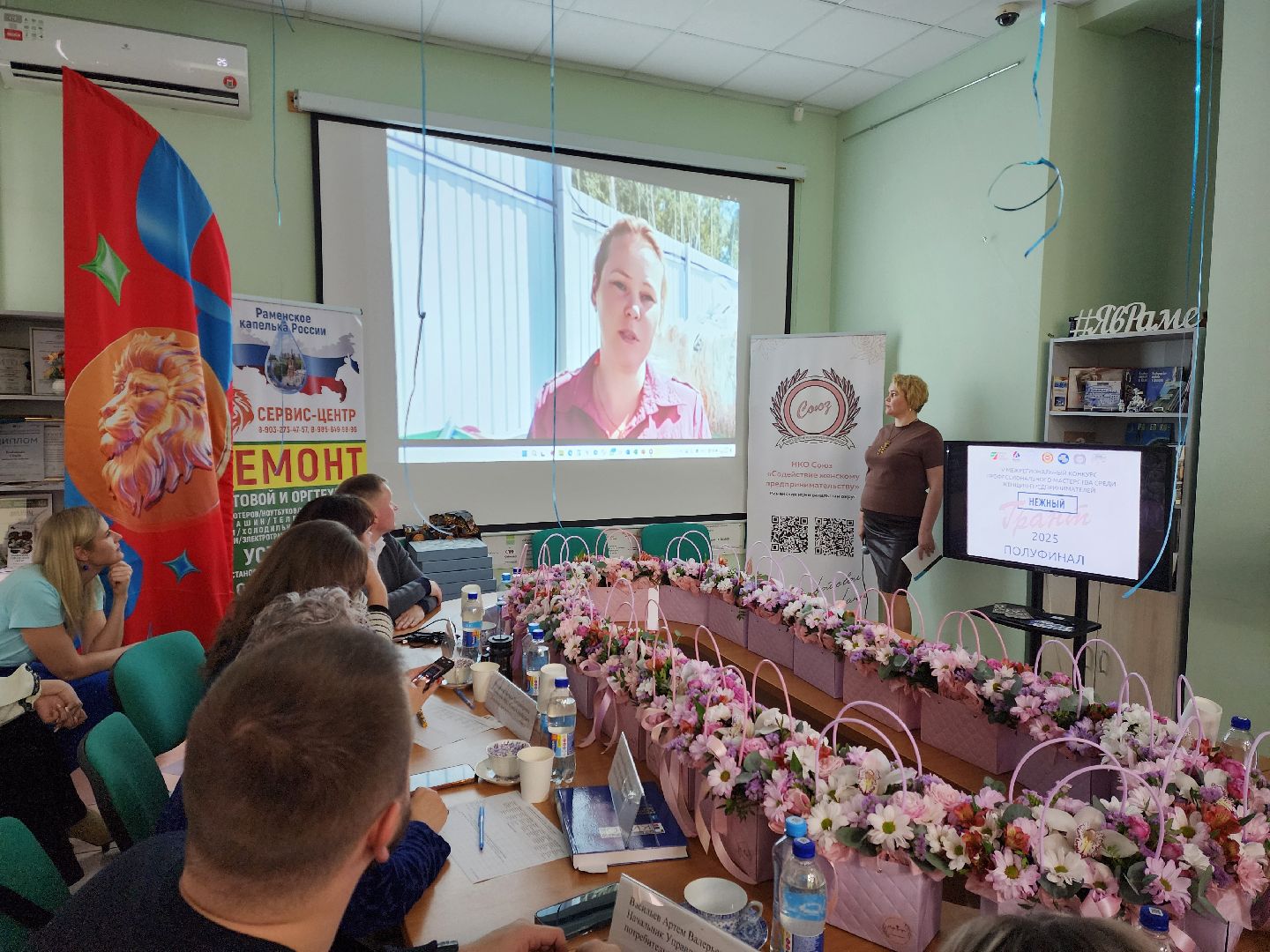 раменское, экономика, предпринимательство, конкурс женского предпринимательства , нежный грант-2025,