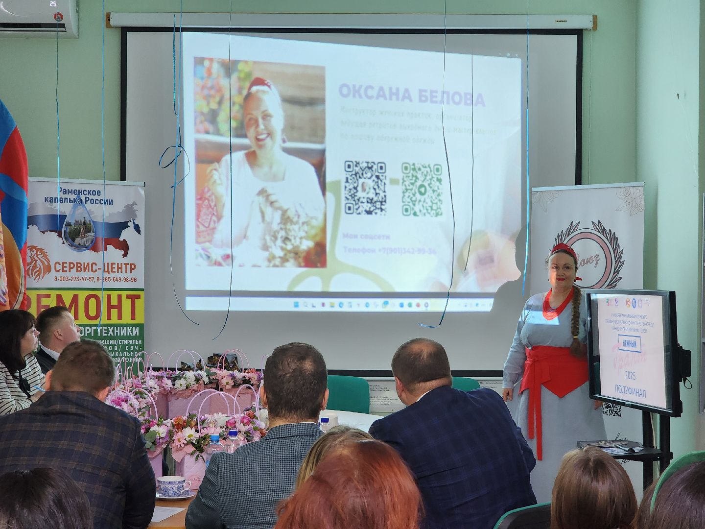 раменское, экономика, предпринимательство, конкурс женского предпринимательства , нежный грант-2025,