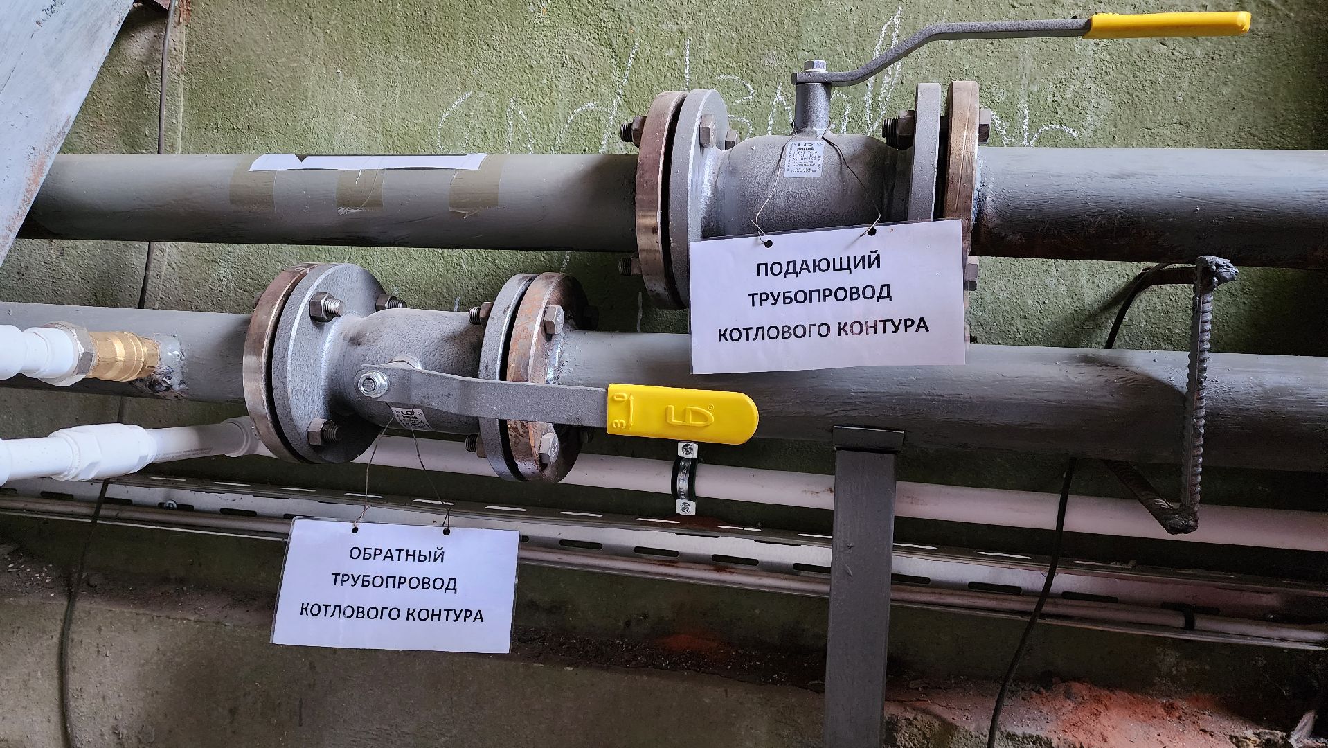 истра, котельная, жкх,