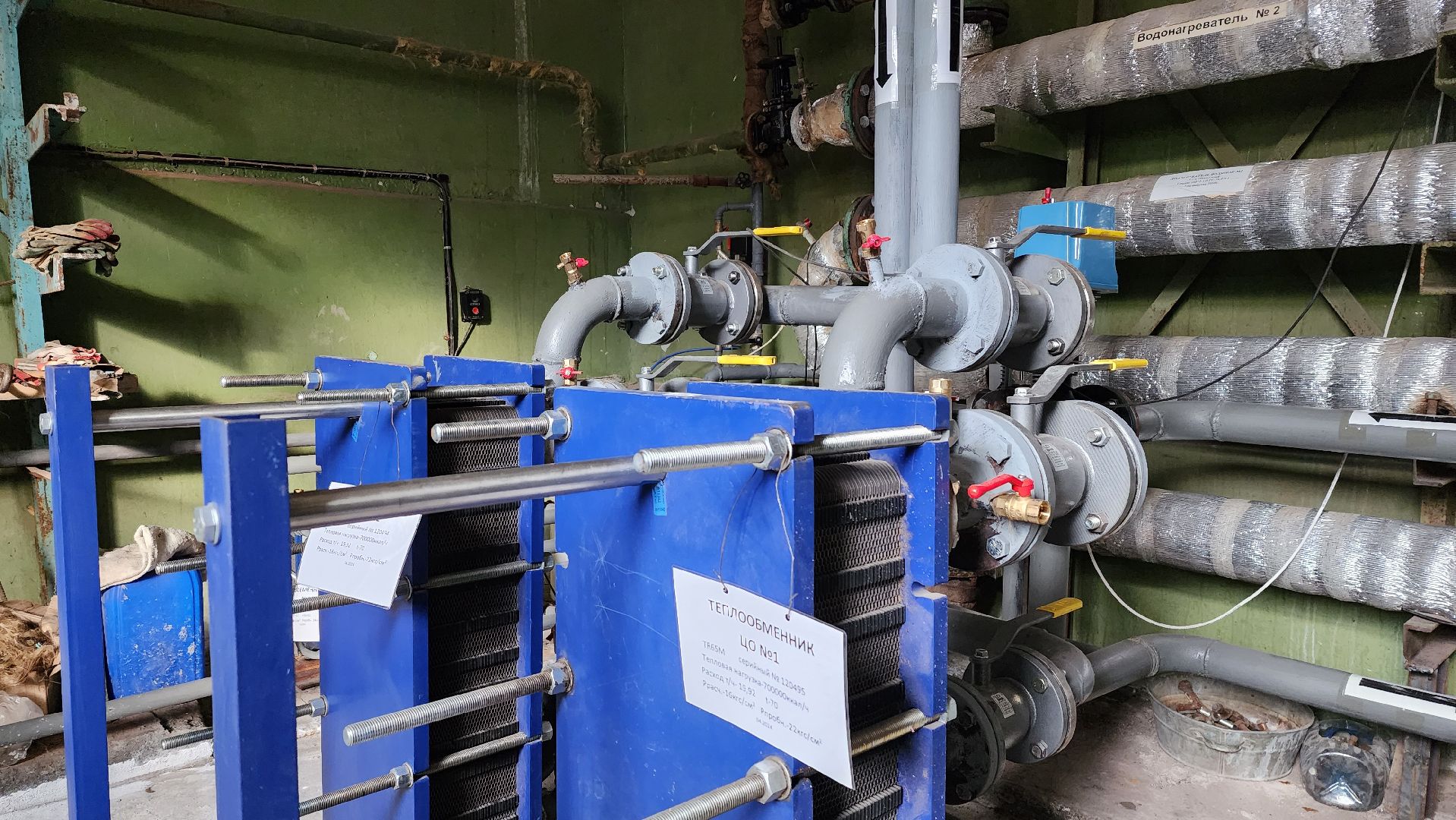 истра, котельная, жкх,