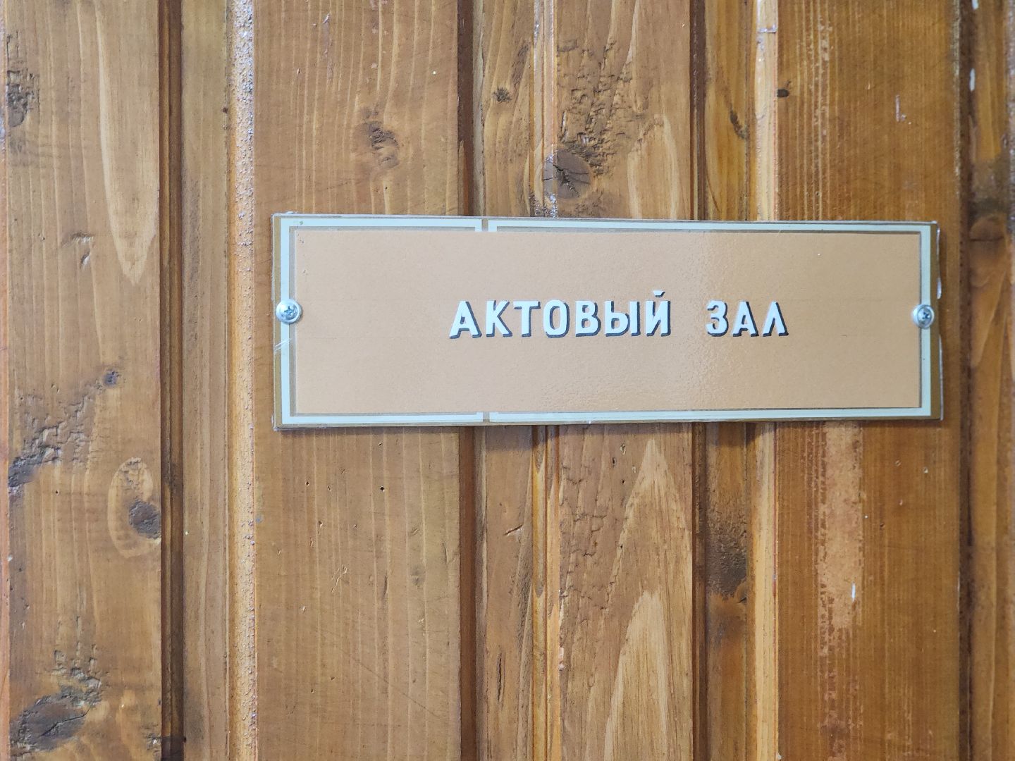 сергиев посад, сергиево-посадский городской округ, телефонное мошенничество, телефонные мошенники, кибербезопасность, прокуратура, сергиево-посадская городская прокуратура, профилактические беседы, дтдм истоки,