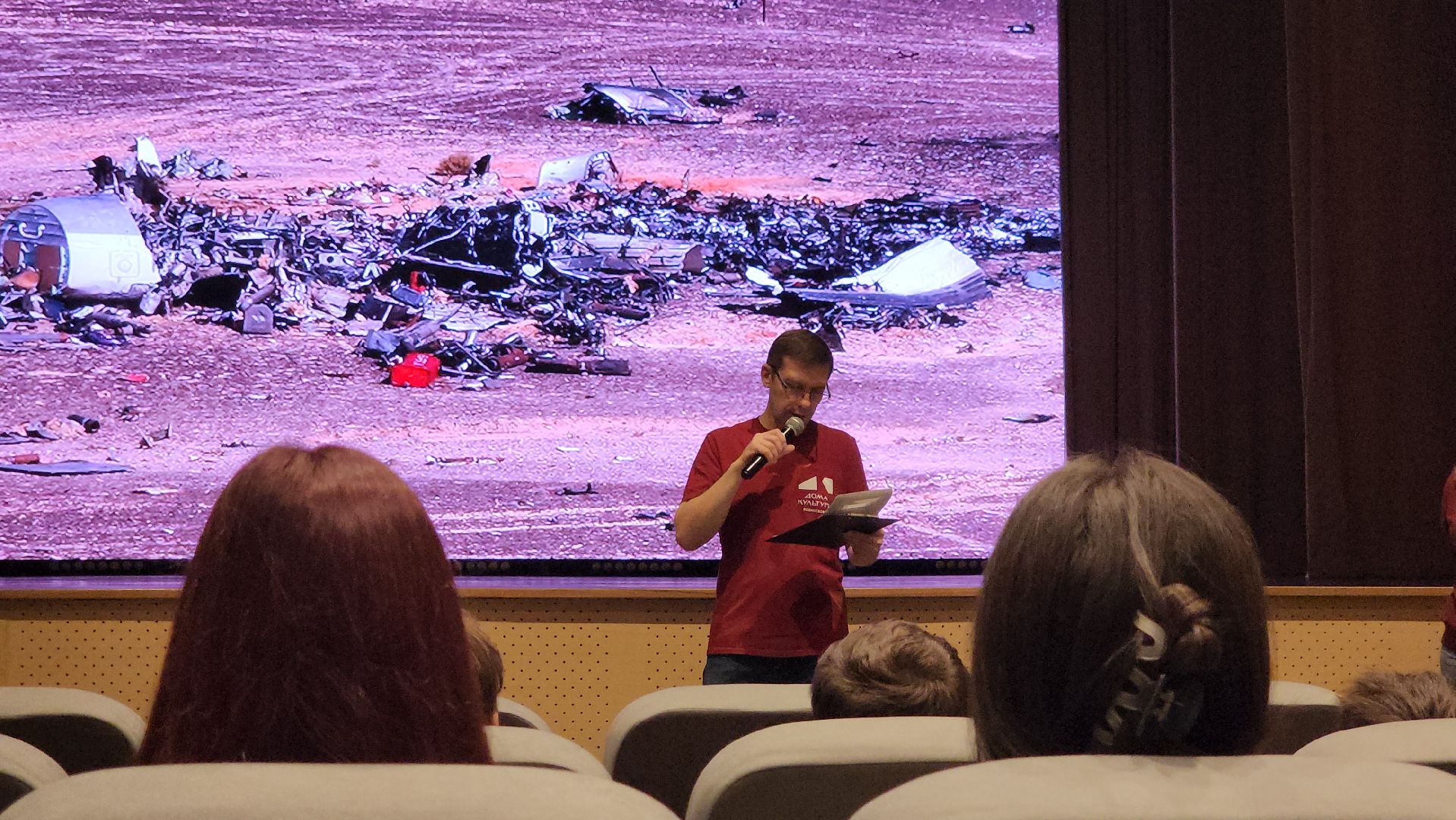 щёлково, чкаловский, терроризму нет,