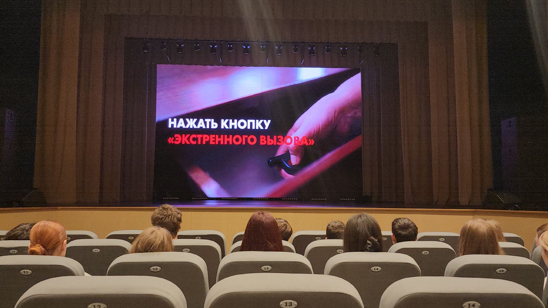 щёлково, чкаловский, терроризму нет,