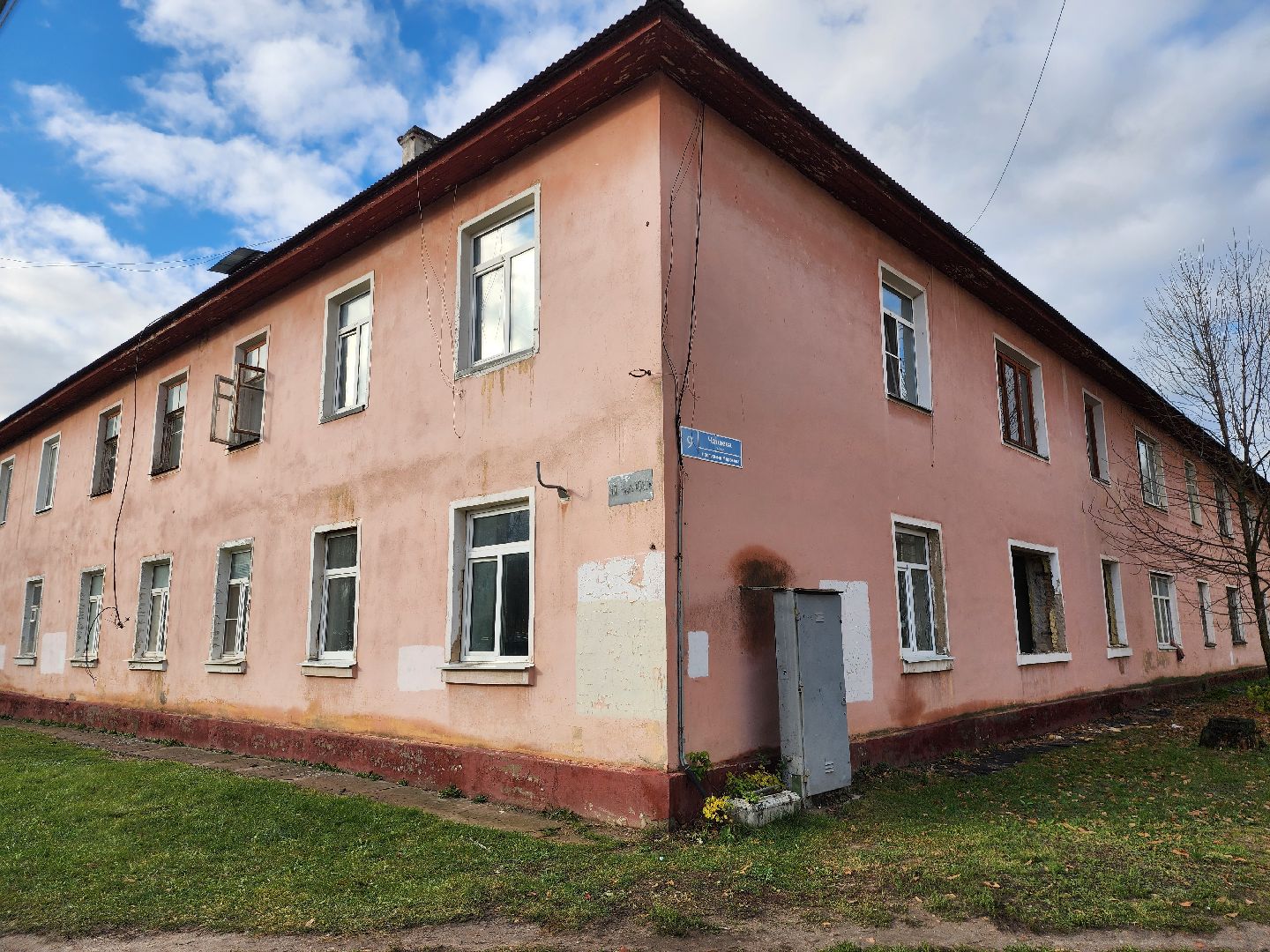 аварийный дом, демонтаж аварийного дома, переселение из аварийного жилья, старая купавна, богородский городской округ,