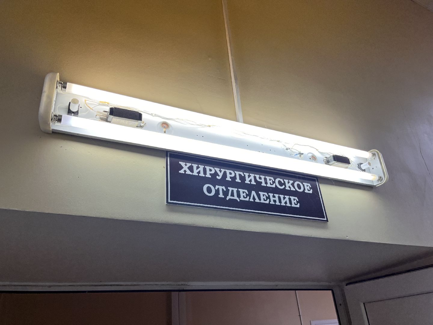 шатура, шатура медицина,