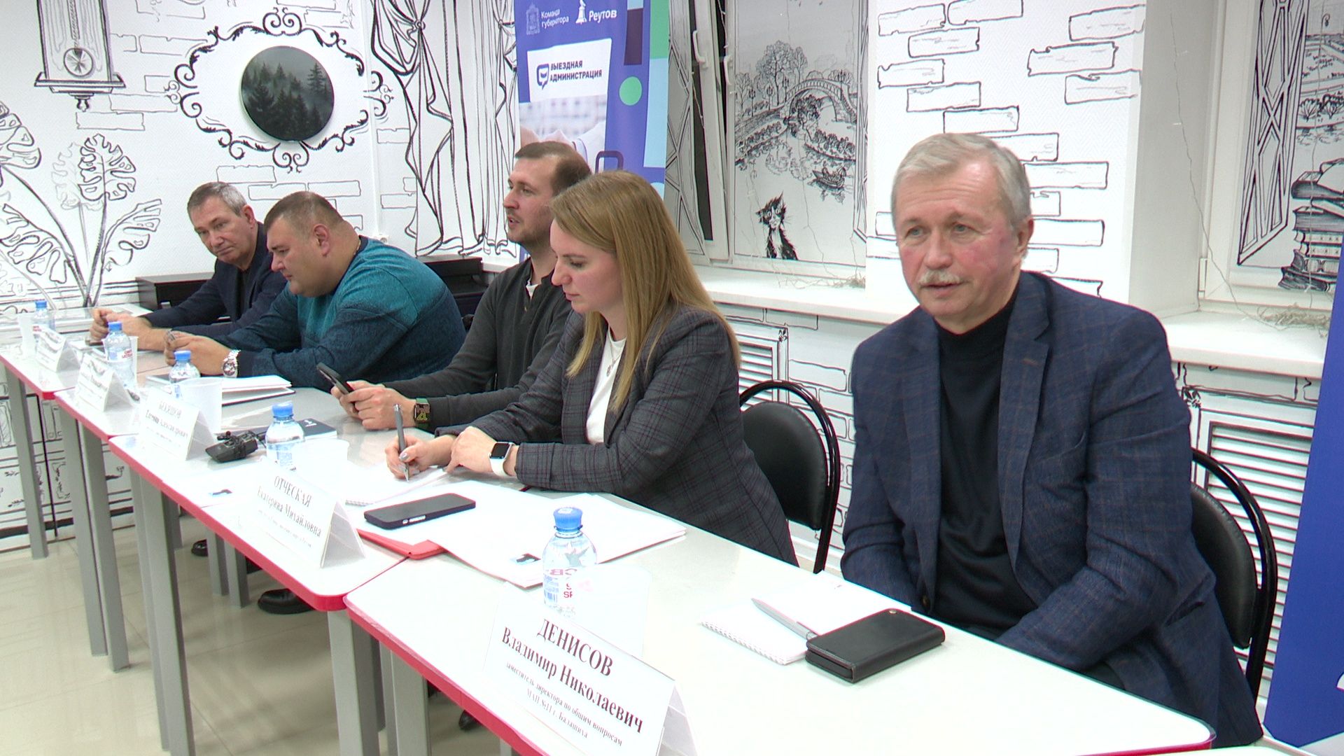 Реутов,выездная администрация, открытый микрофон, транспорт,