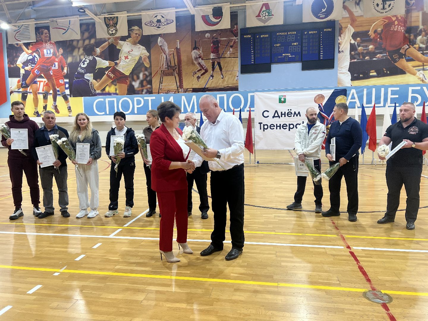 День тренера талдом, талдомский городской округ, Талдом, Талдом атланта,