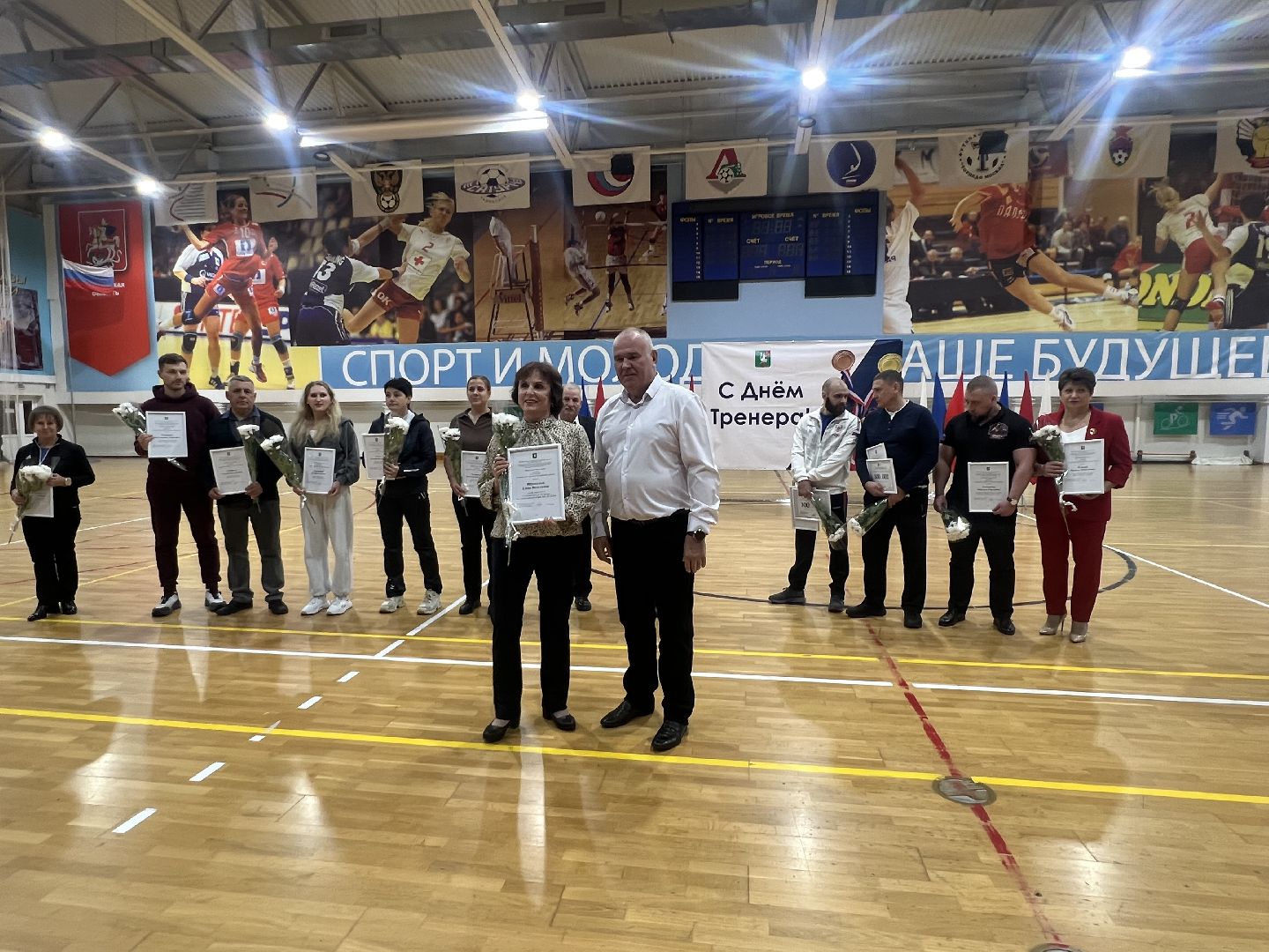 День тренера талдом, талдомский городской округ, Талдом, Талдом атланта,