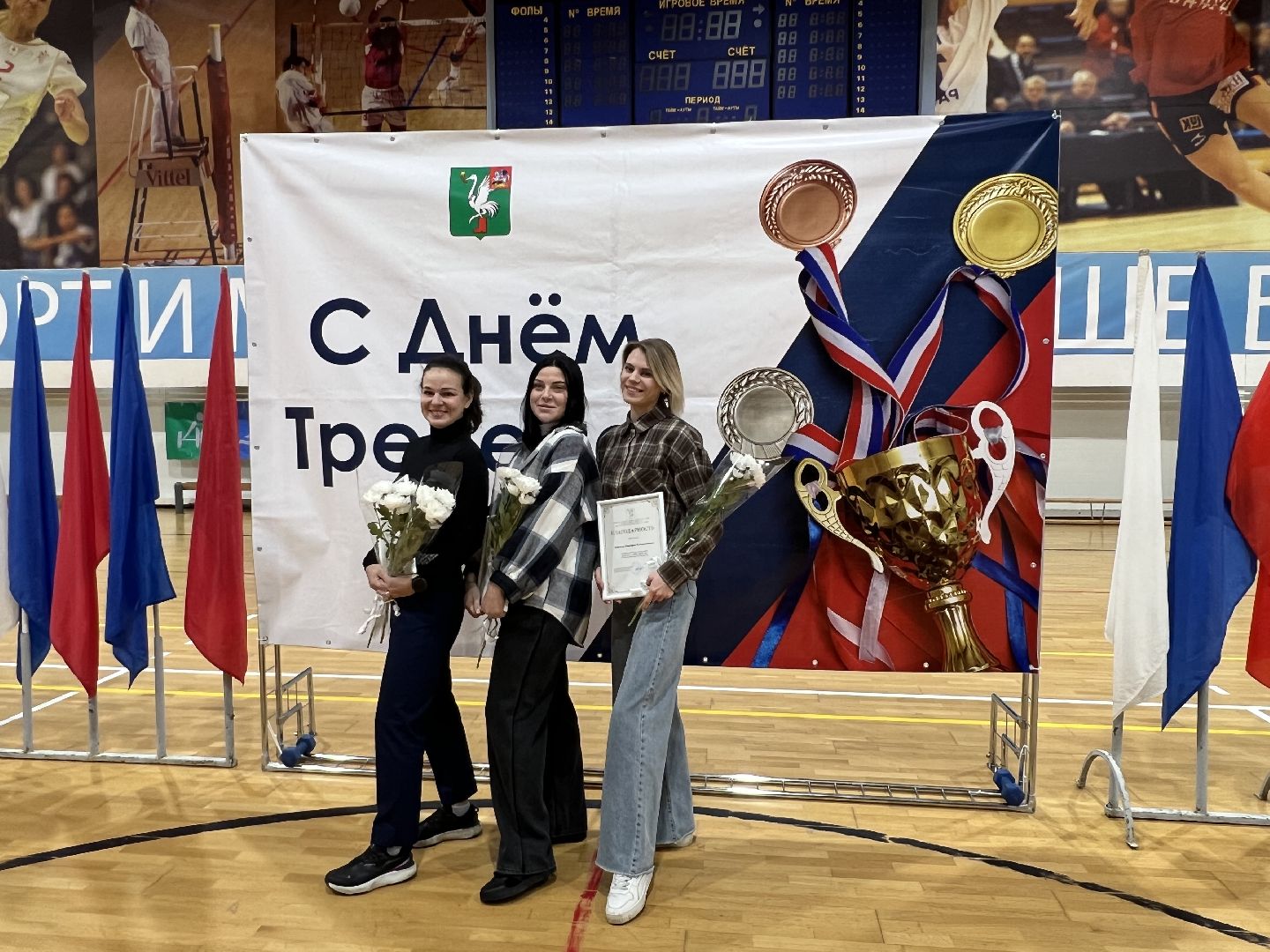 День тренера талдом, талдомский городской округ, Талдом, Талдом атланта,