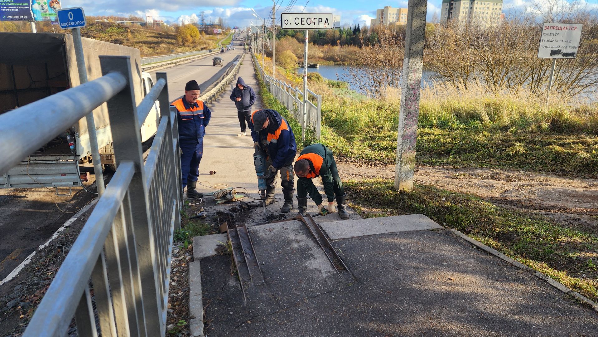клин , пандус , благоустройство , добродел,