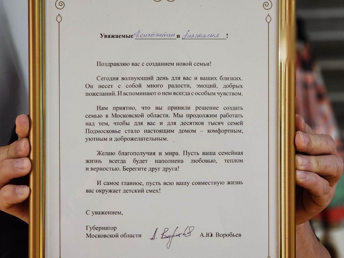 сергиев посад, сергиево-посадский городской округ, центр мещерякова, свадьба, сво, реабилитация участников сво,ветераны боевых действий, ветеран сво,