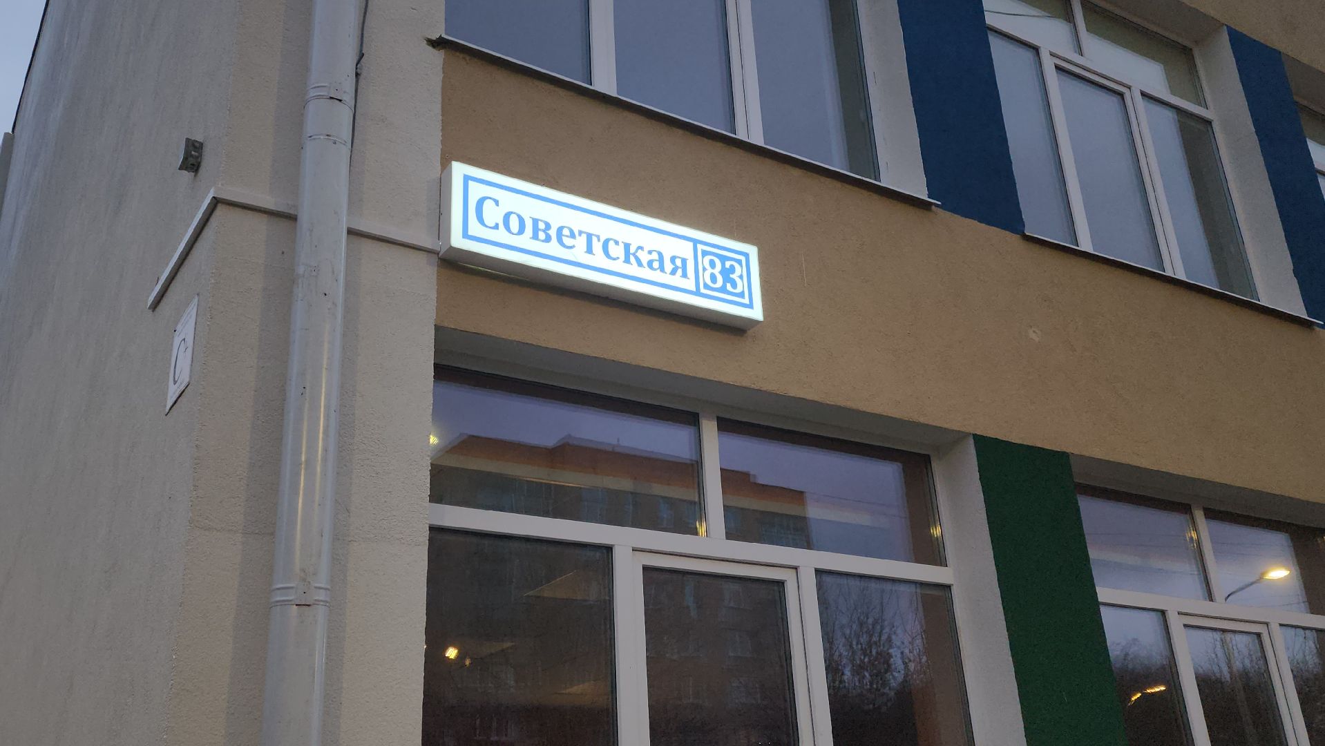 серпухов, выездная администрация в серпухове, медицина в серпухове,