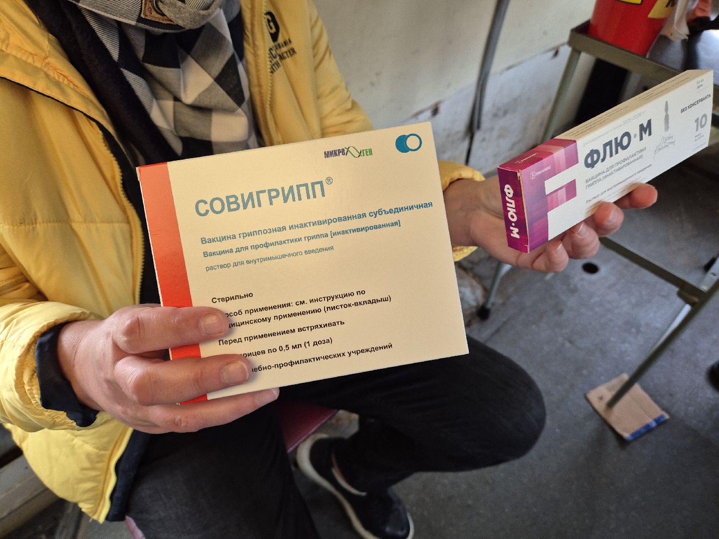 вакцинация от гриппа, орехово-зуевский округ,