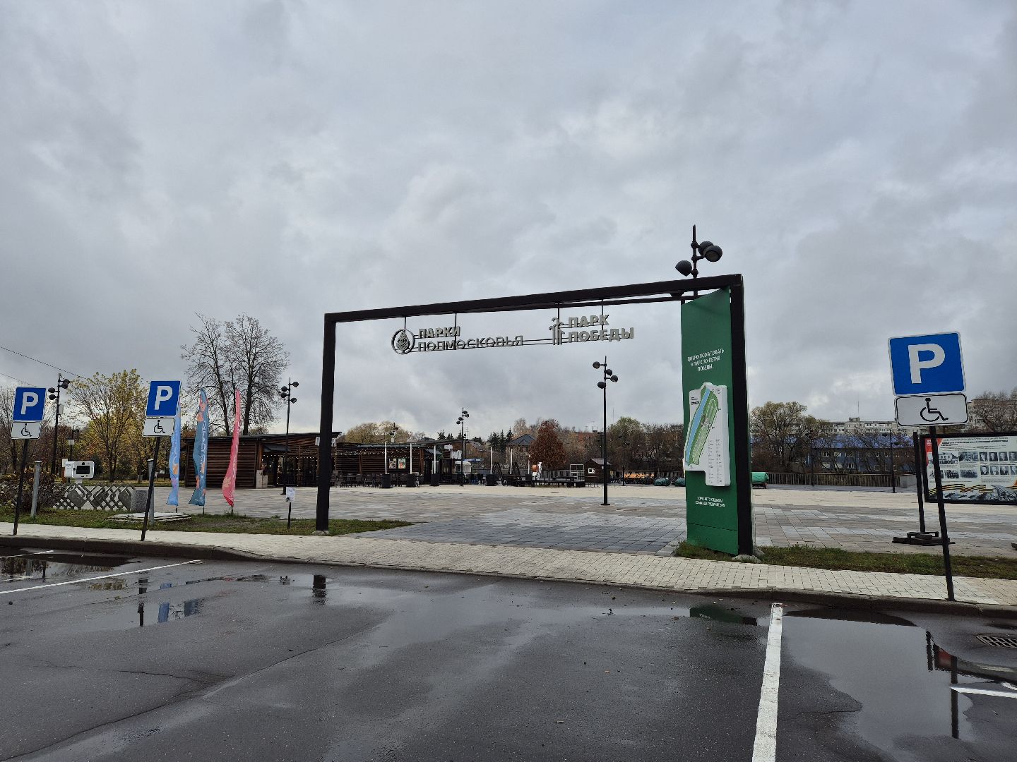 вакцинация от гриппа, орехово-зуевский округ,