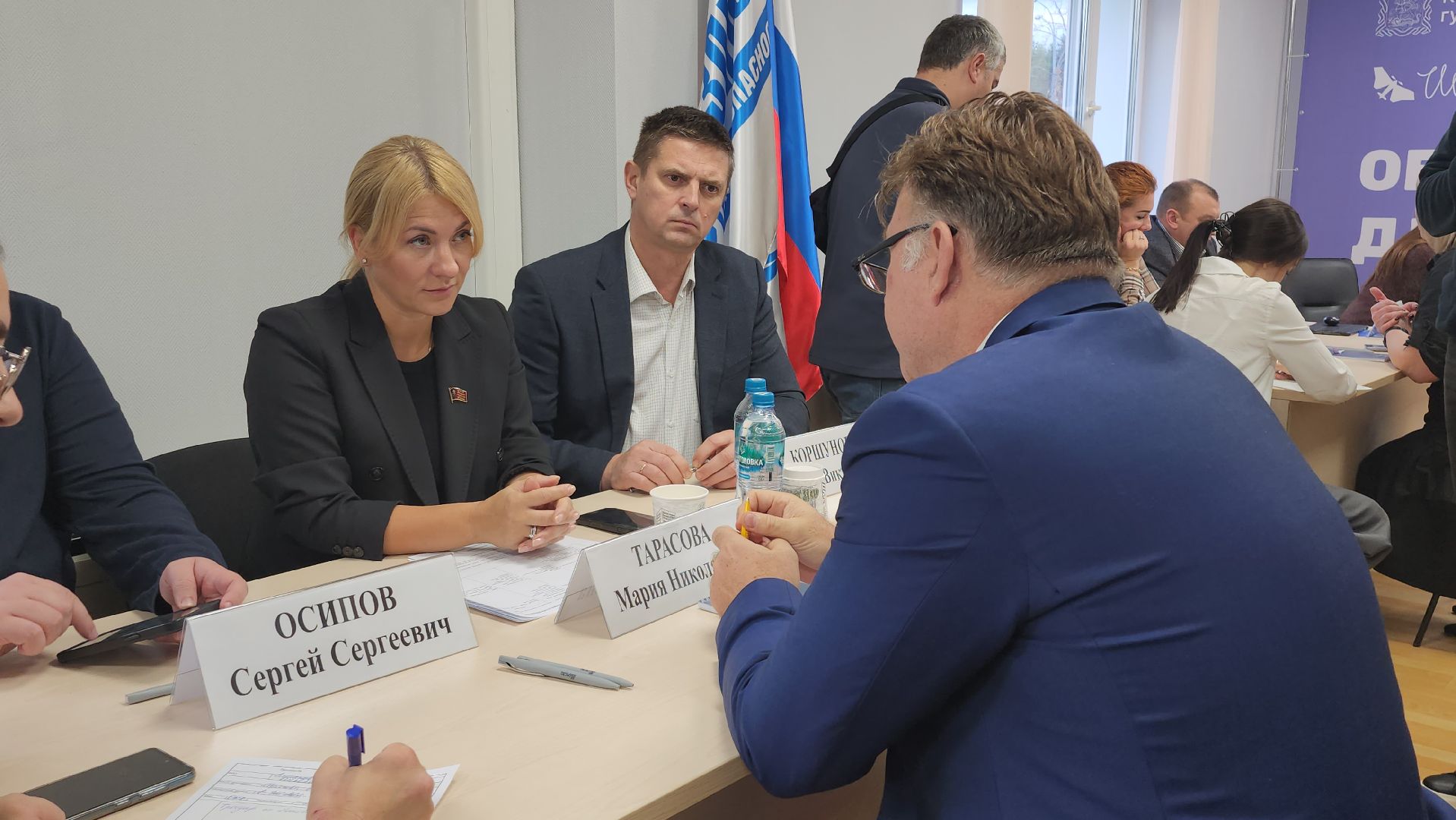 щёлково, выездная администиация, Газпром газобезопасность,