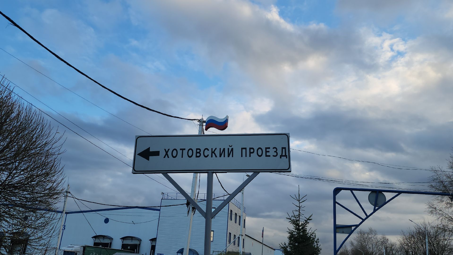 щёлково, выездная администиация, Газпром газобезопасность,