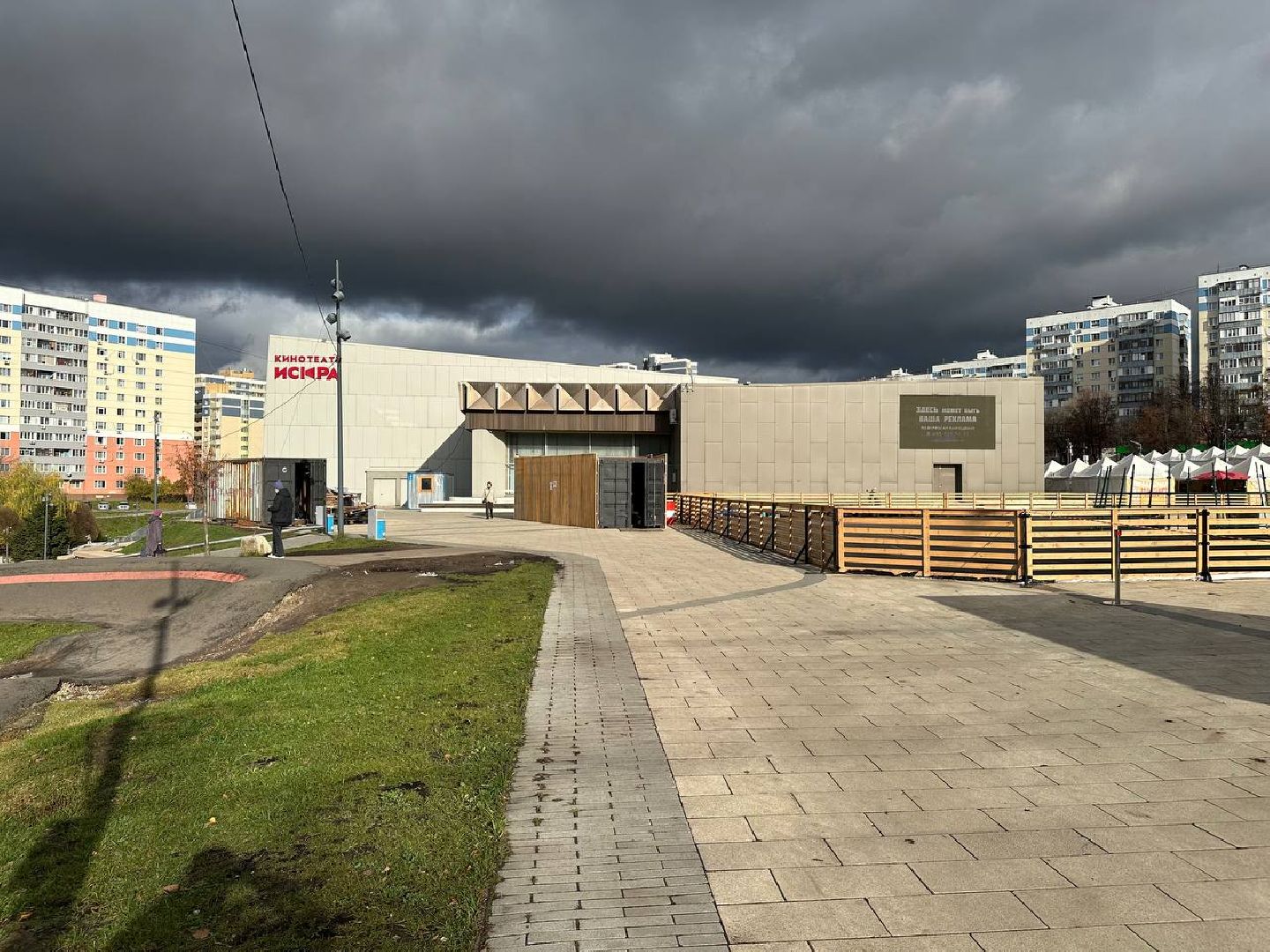 каток, зима в подмосковье, видное,