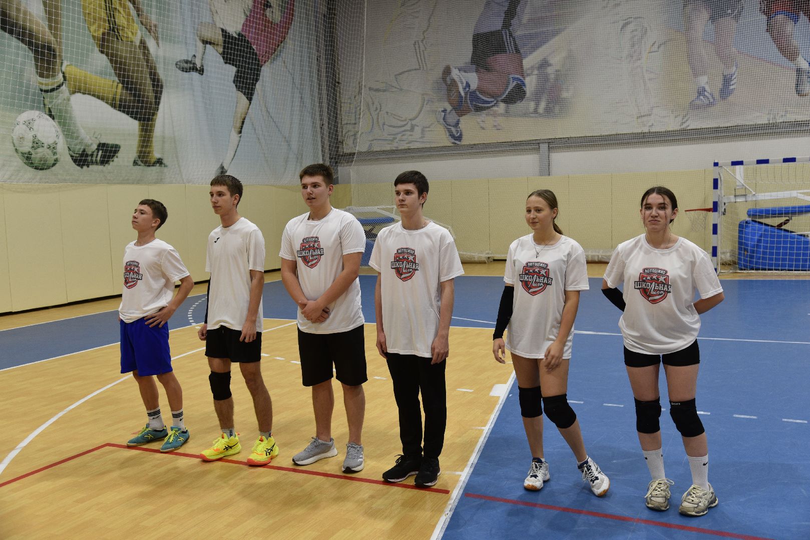 лотошино, спорт, школьная лига, образование, ксц лотошино,