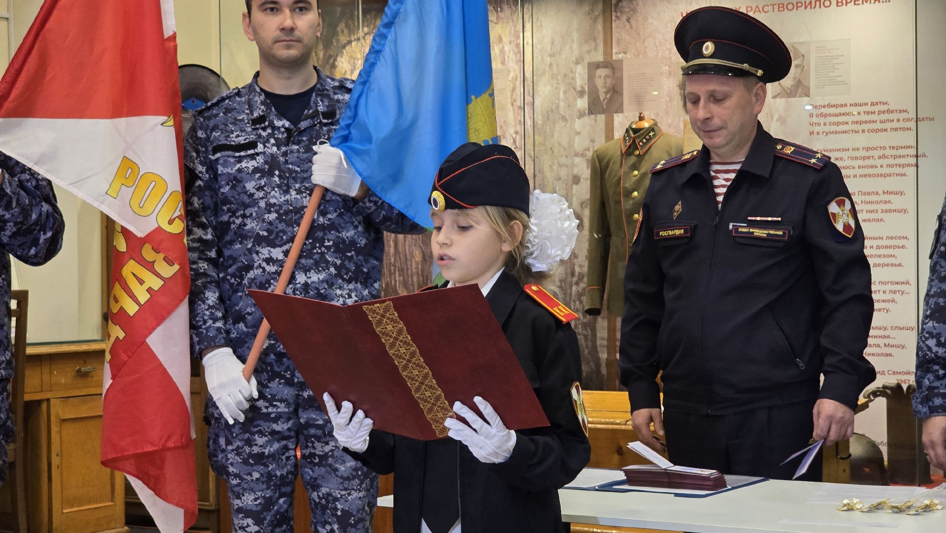 Коломна, кадетский класс, присяга,