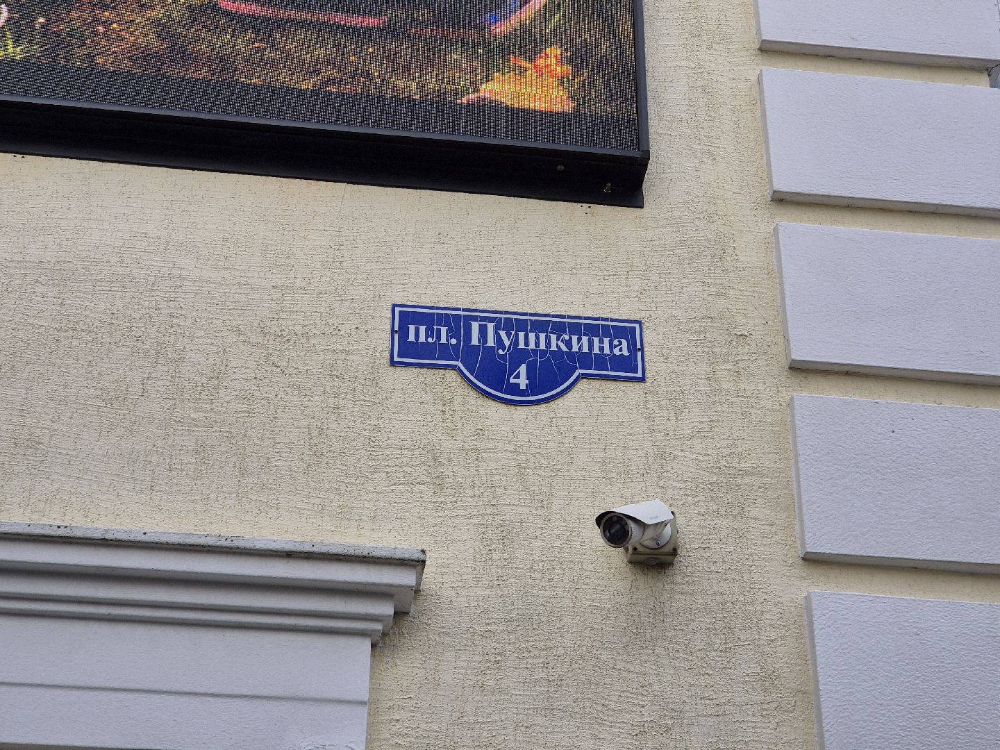 юбилей колледжа, орехово-зуево,