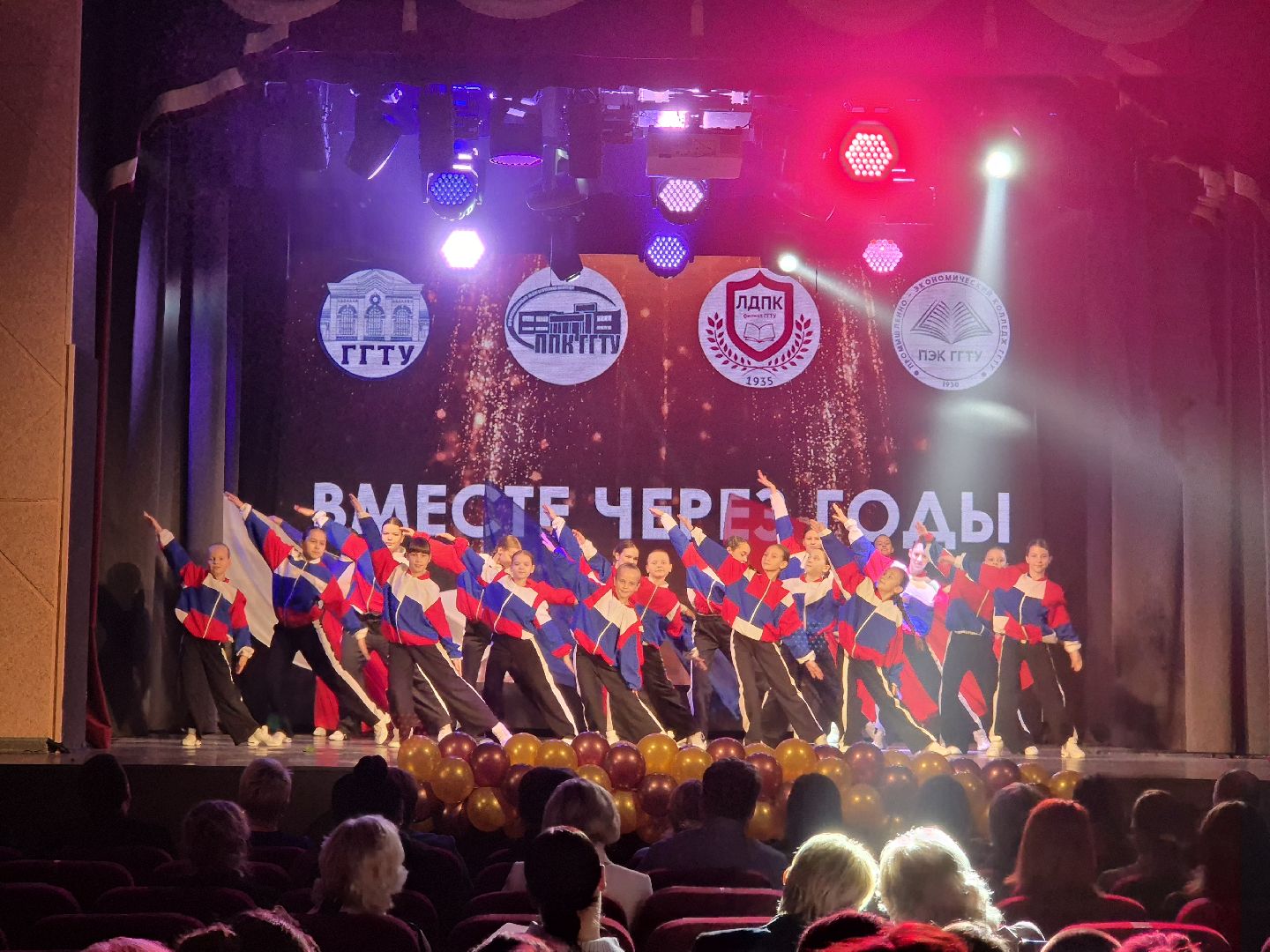 юбилей колледжа, орехово-зуево,