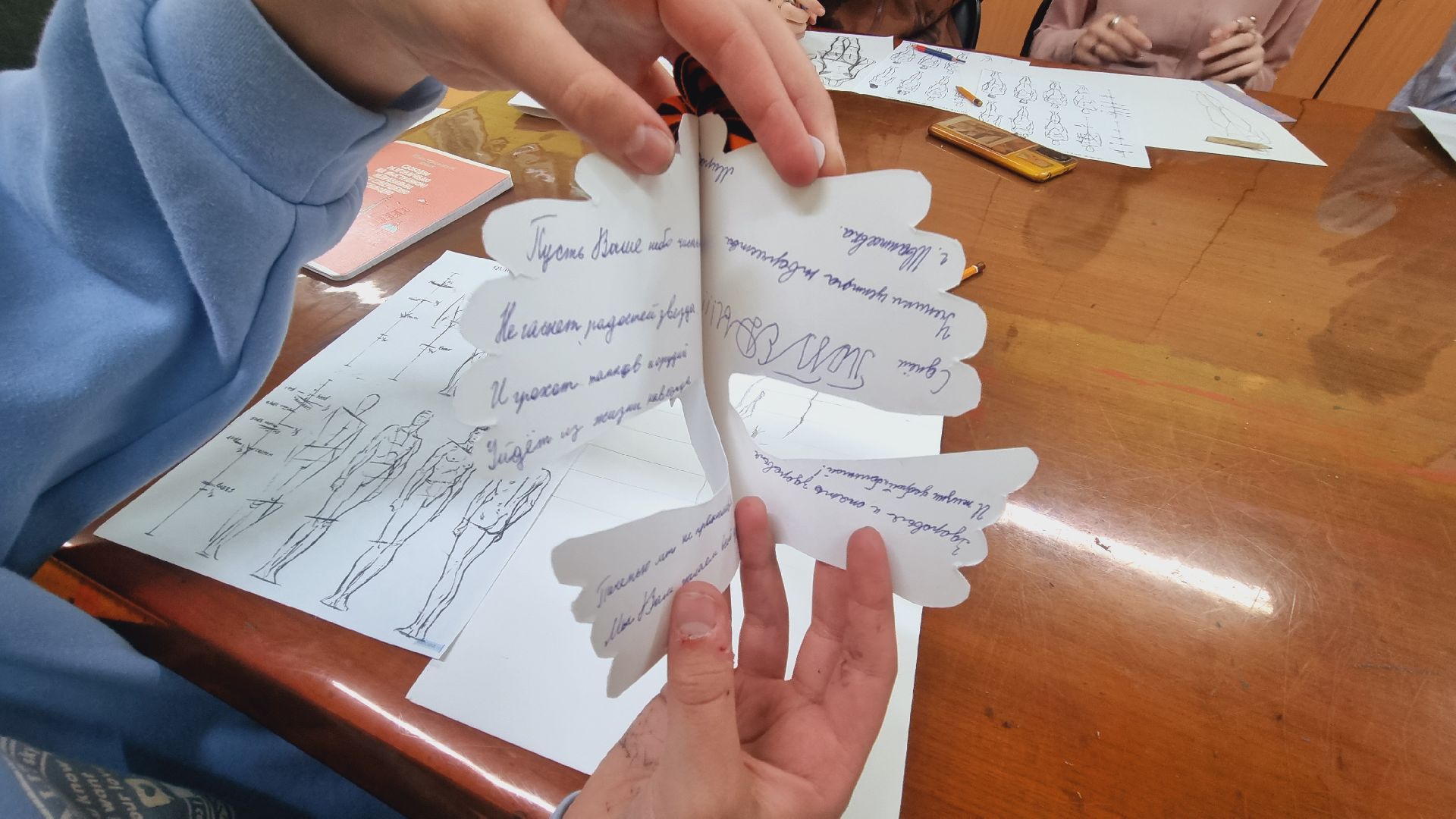 Подмосковье, Ивантеевка, СВО