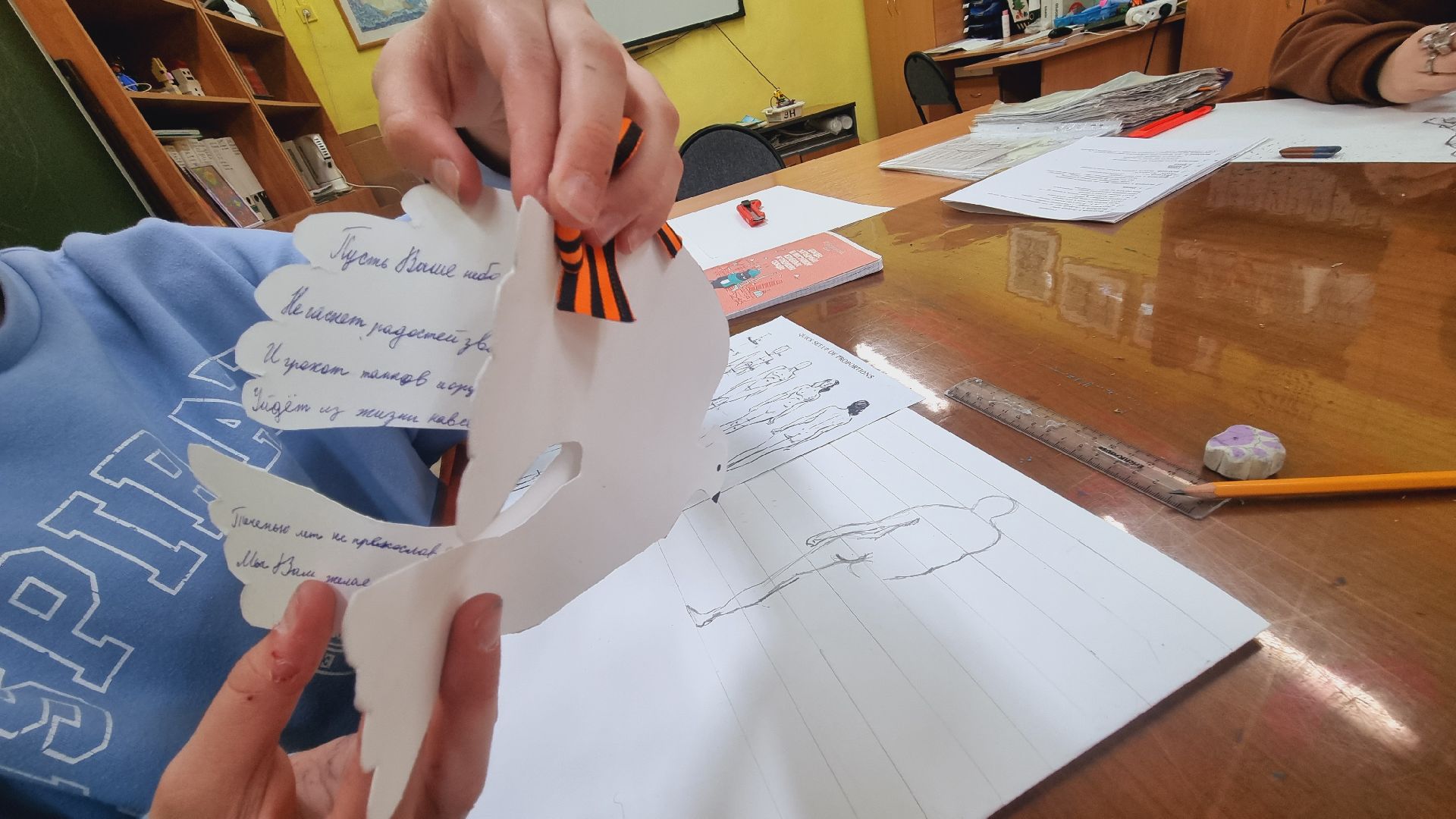 Подмосковье, Ивантеевка, СВО