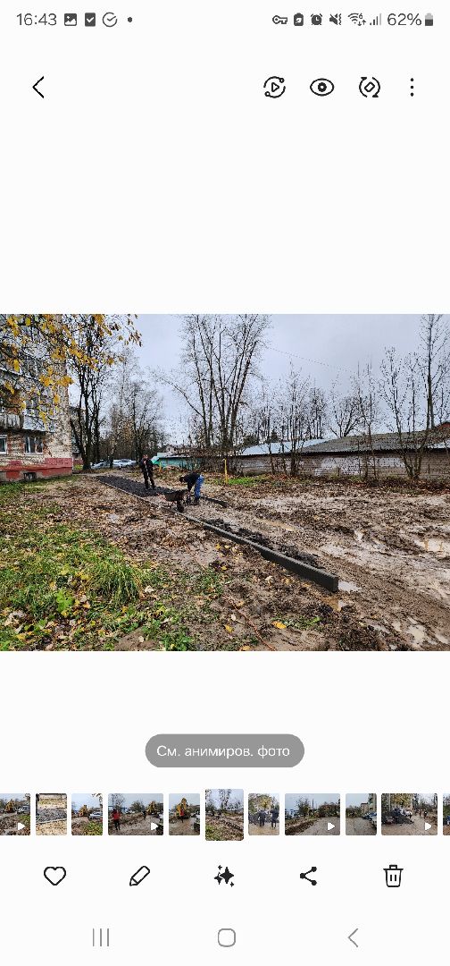 красноармейск, городской округ пушкинский,  пешеходный маршрут,благоустройство , ремонт теплотрассы,