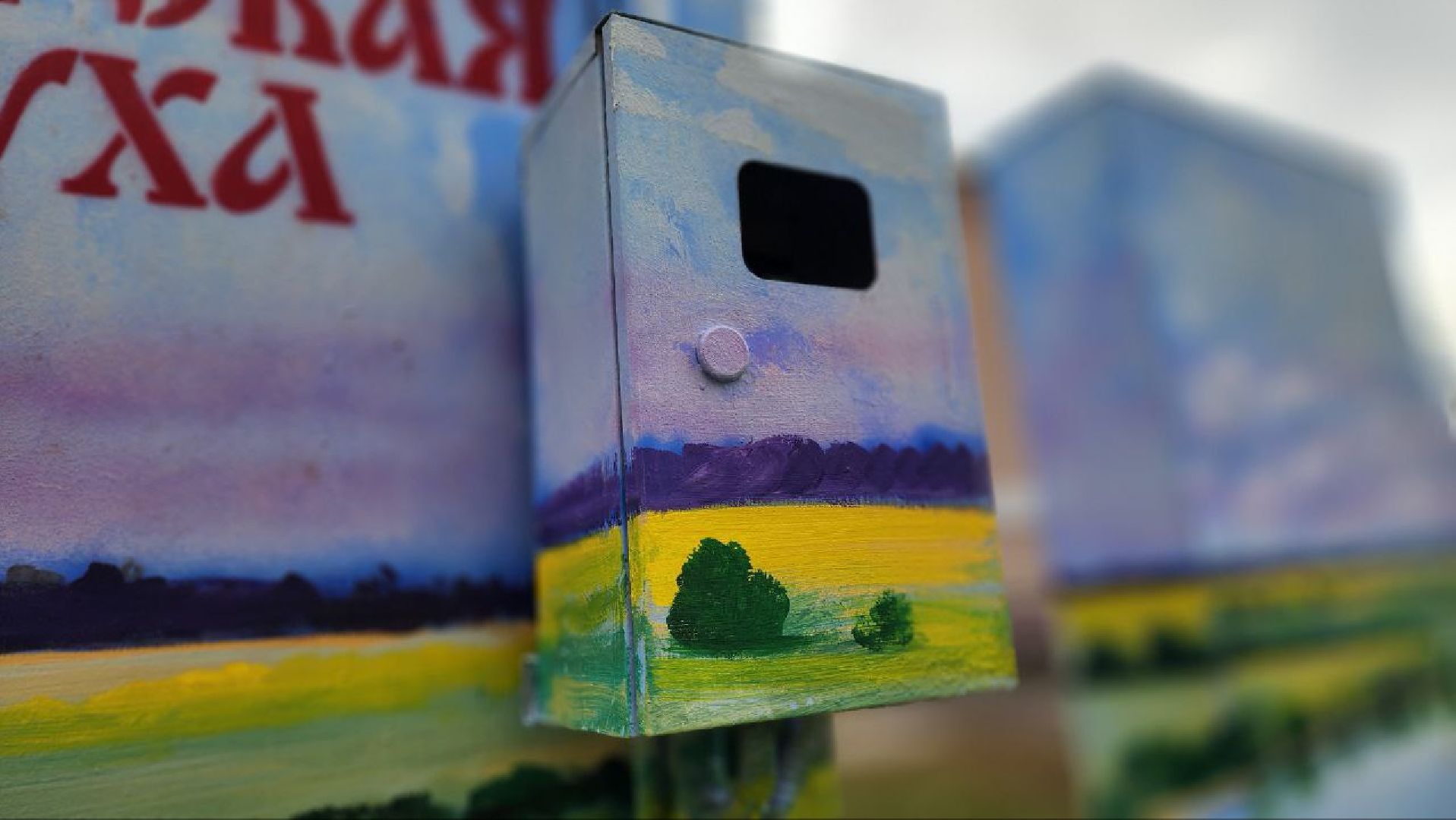 луховицы, артулочкартк, белоомут,