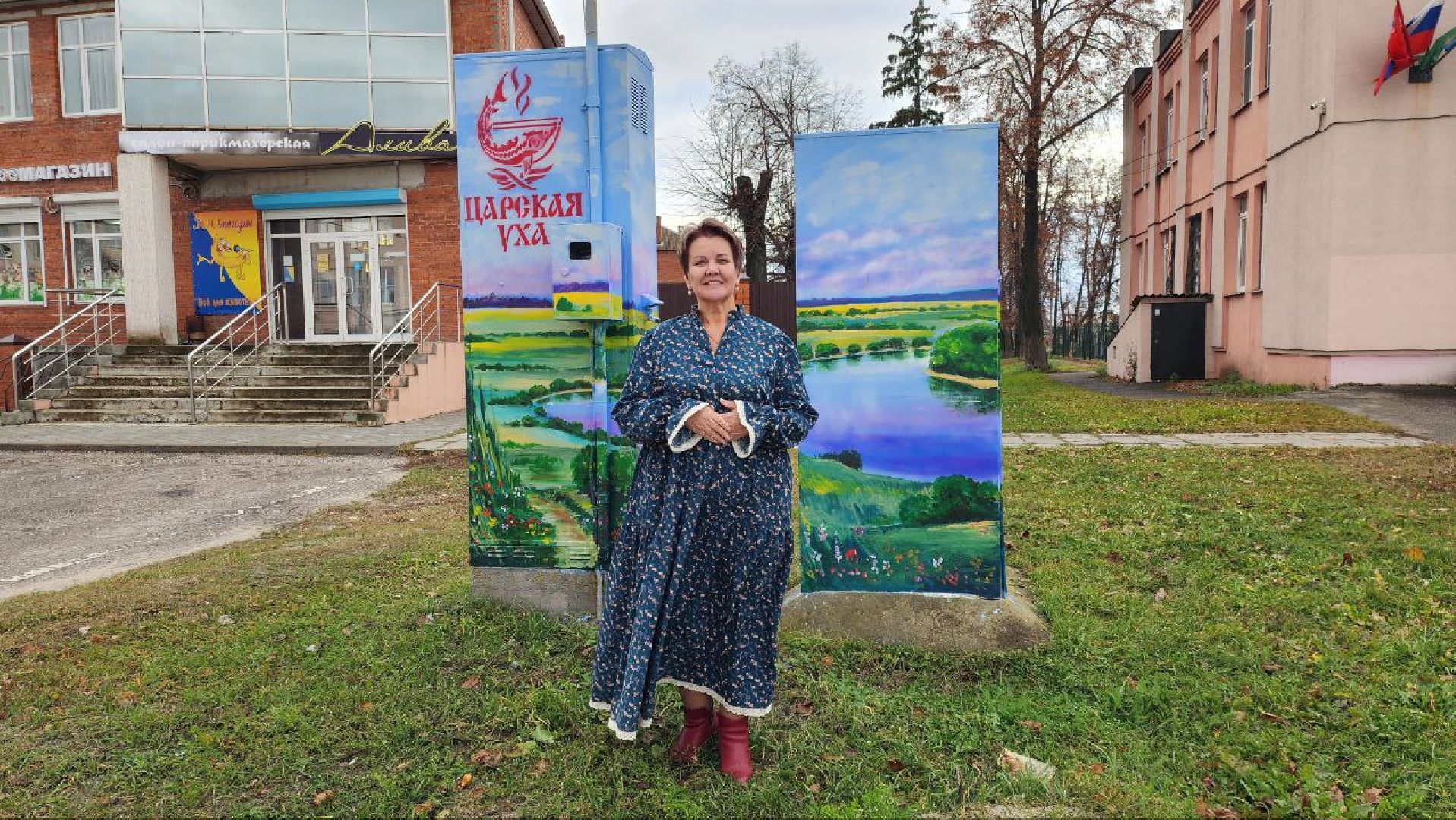 луховицы, артулочкартк, белоомут,