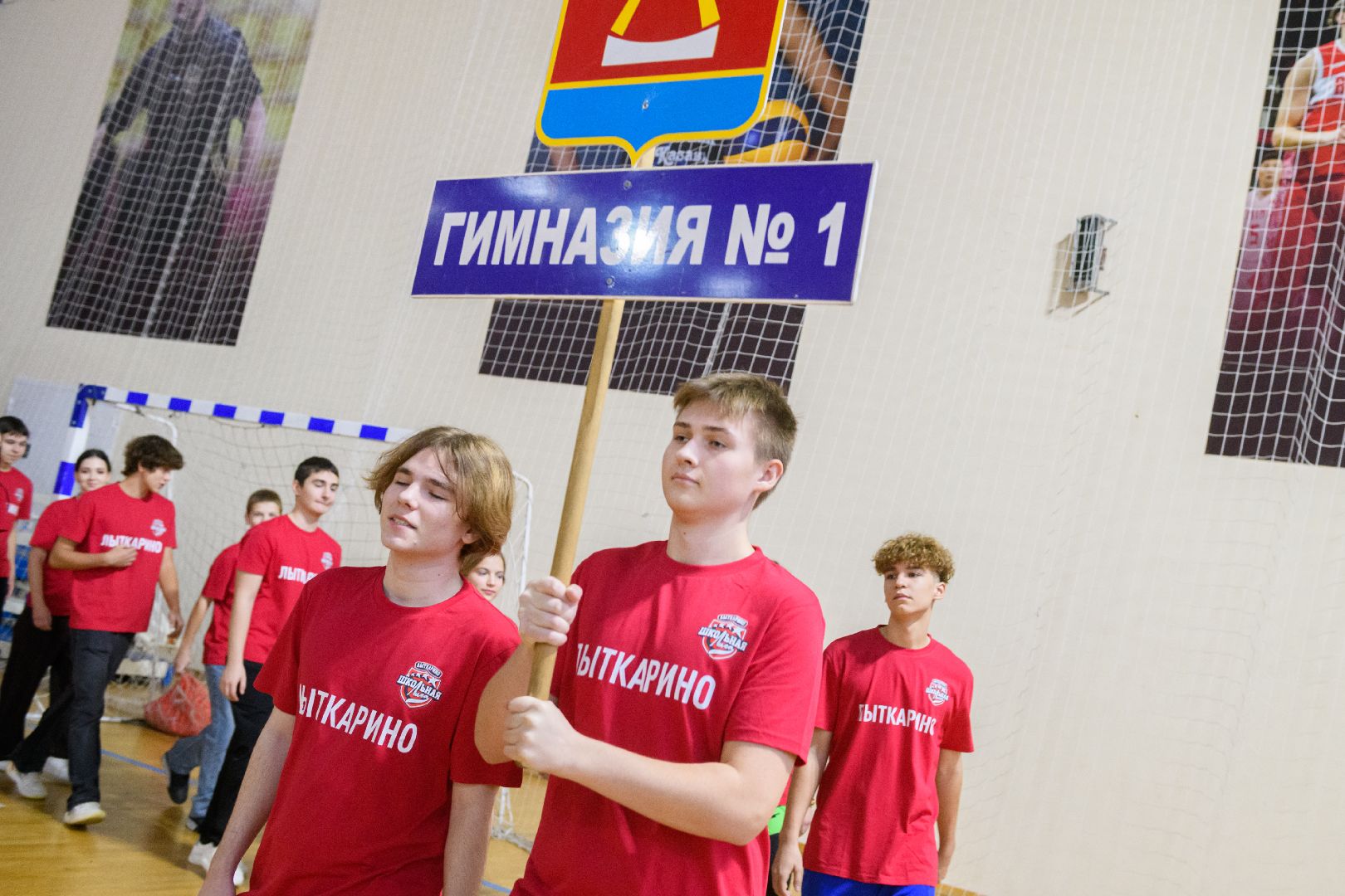 Школьная лига, спорт, образование, лыткарино,