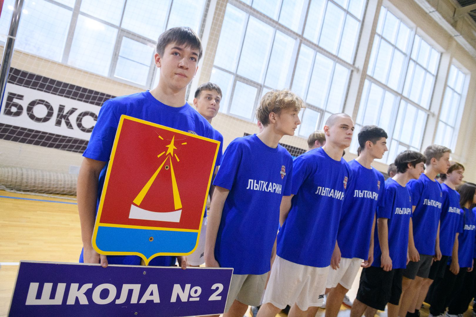 Школьная лига, спорт, образование, лыткарино,