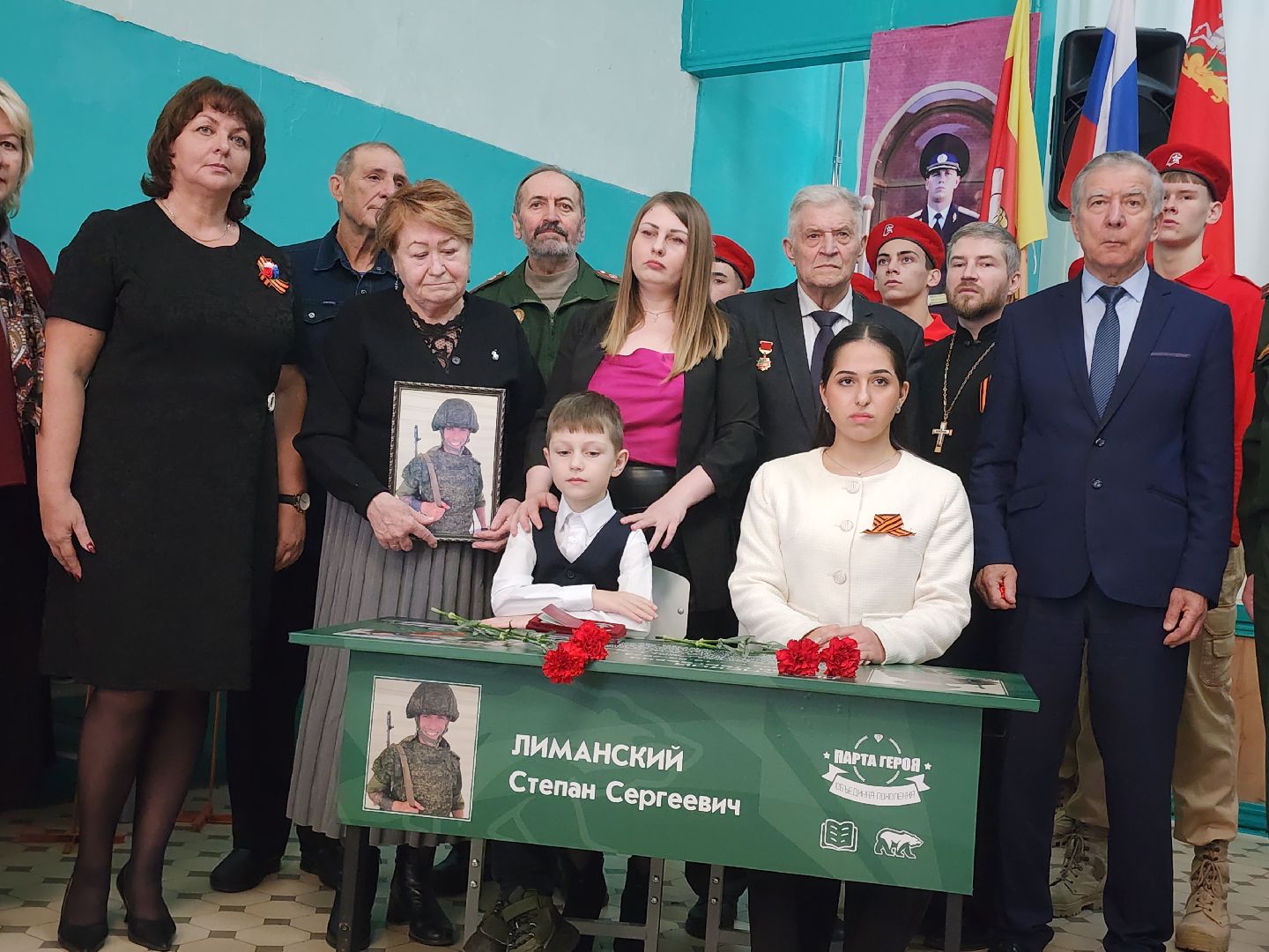 парта героя, Егорьевск, Подмосковье, Московская область,