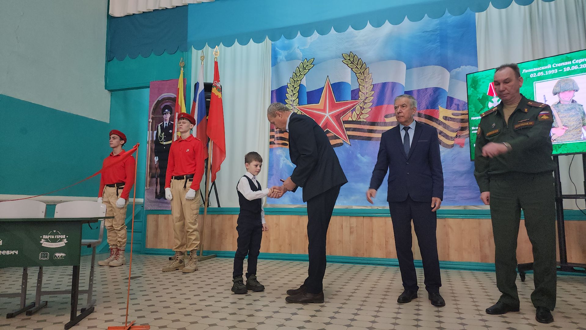 парта героя, Егорьевск, Подмосковье, Московская область,