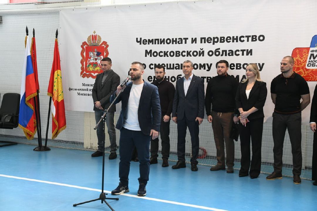 Спорт, Серпухов, ММА, соревнования