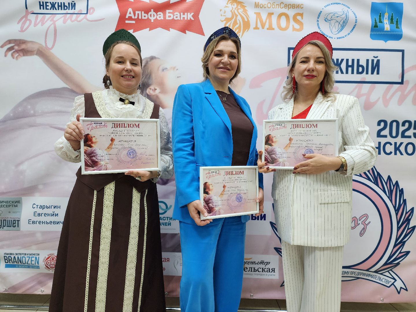 раменское, экономика, конкурс женского предпринимательства,  финалистки конкурса нежный грант-2025 в раменском,