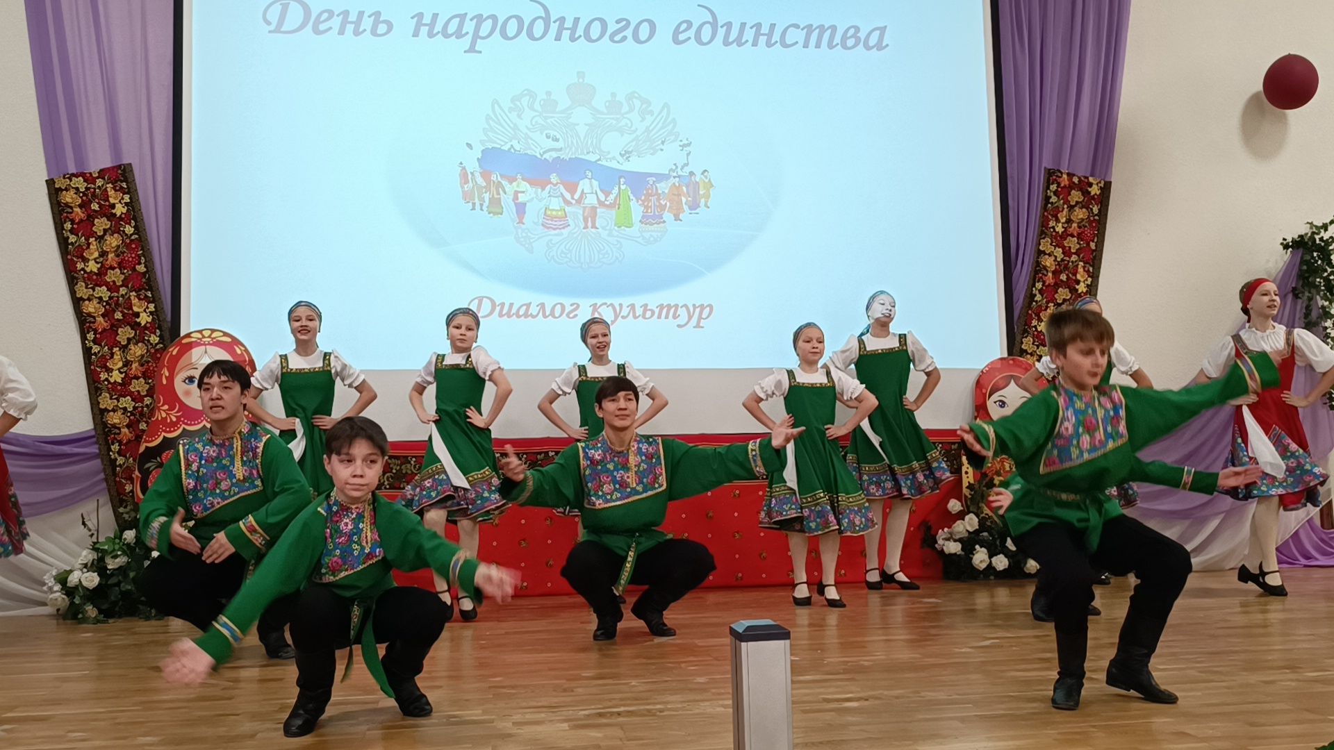 день народного  единства, лобня, школа, дети,