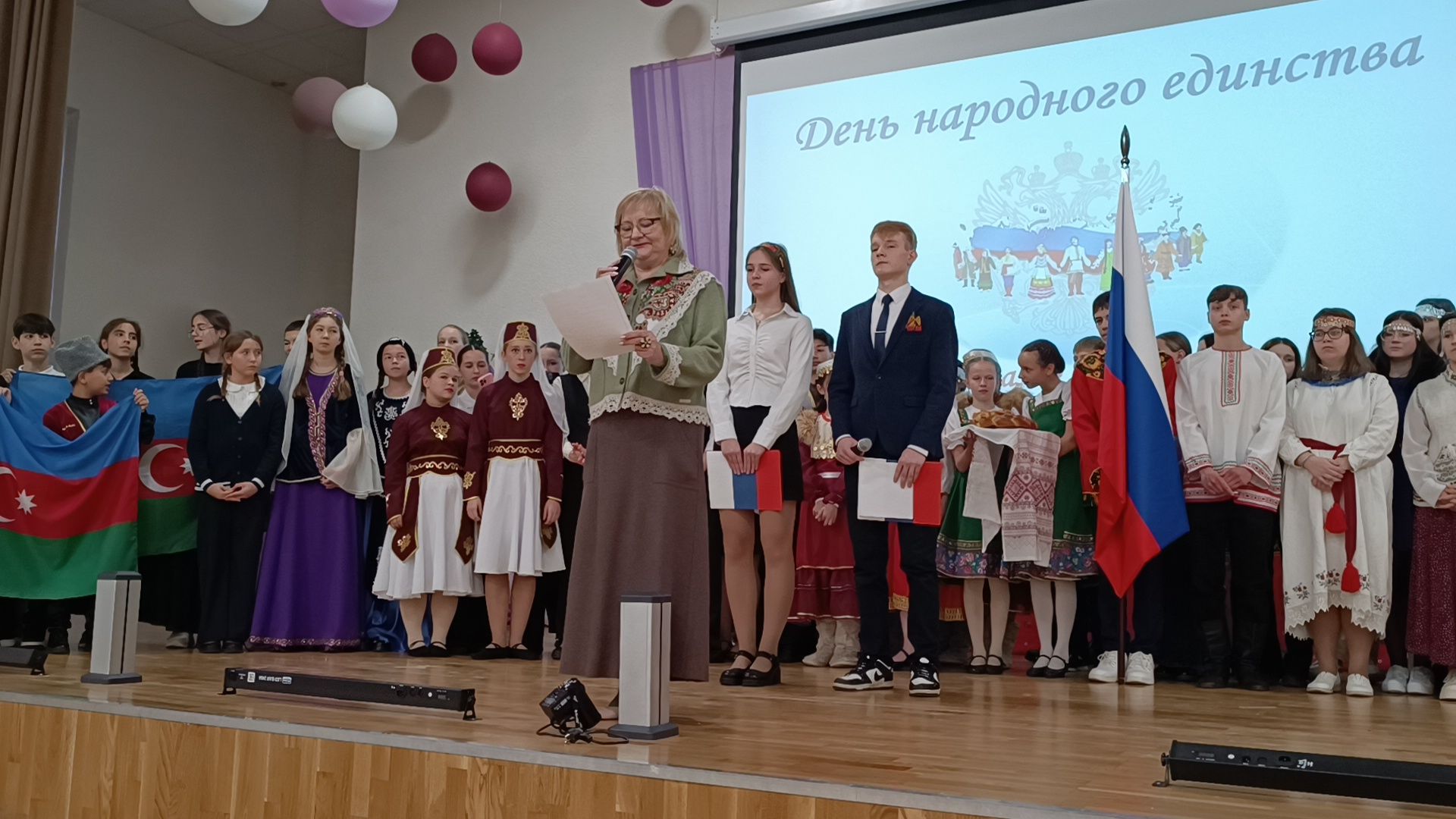 день народного  единства, лобня, школа, дети,