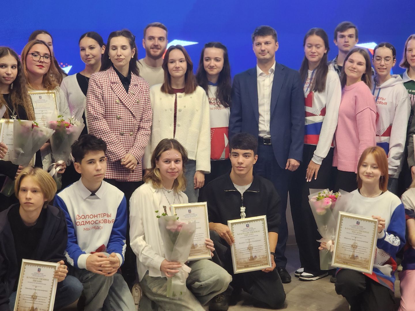 королёв, волонтеры подмосковья, награждение волонтеров в королеве, молоджный центр космос, мария масик,  центральный городской парк в королеве ,